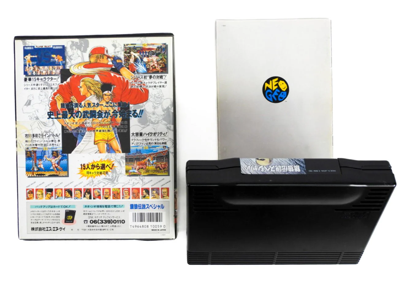 Fatal Fury Special [JP Import] (Neo Geo AES) - Image 2
