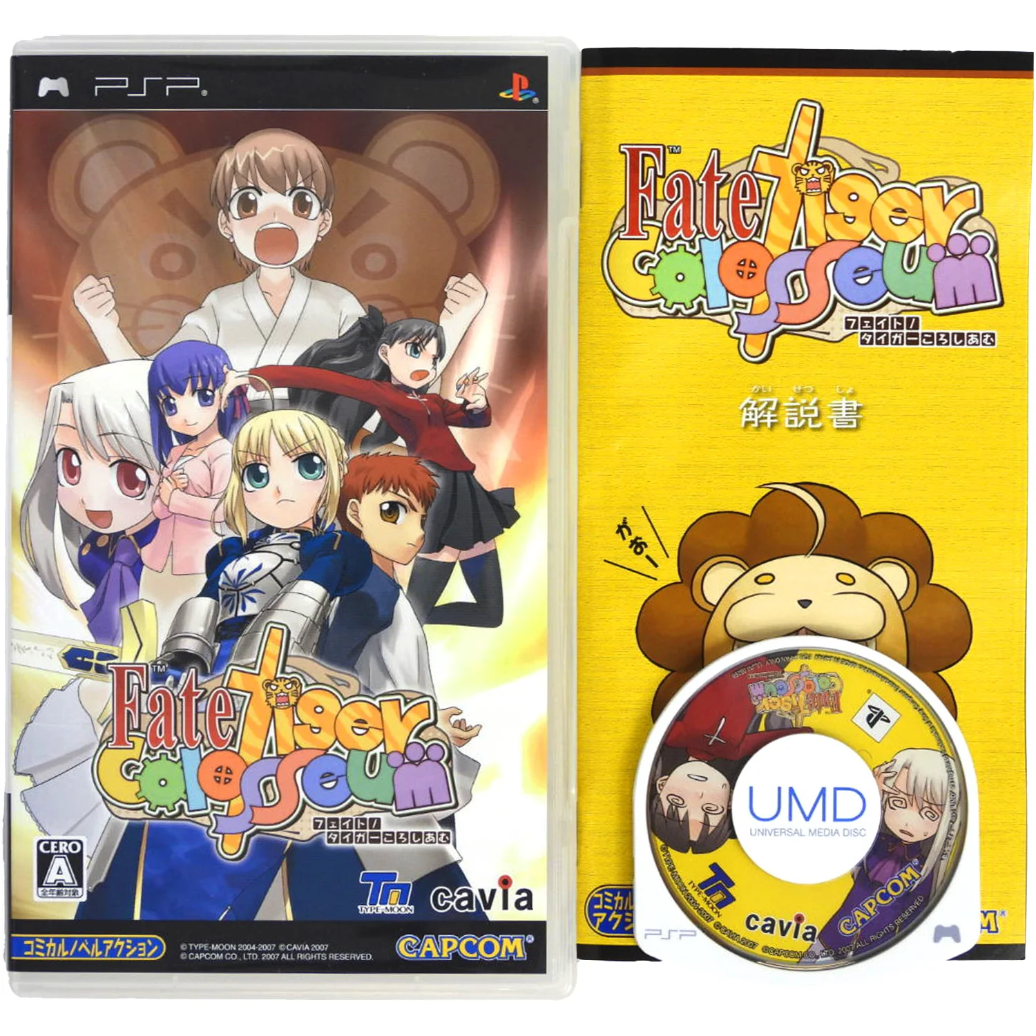 Fate/Tiger Colosseum [JP Import] (PlayStation Portable / PSP)