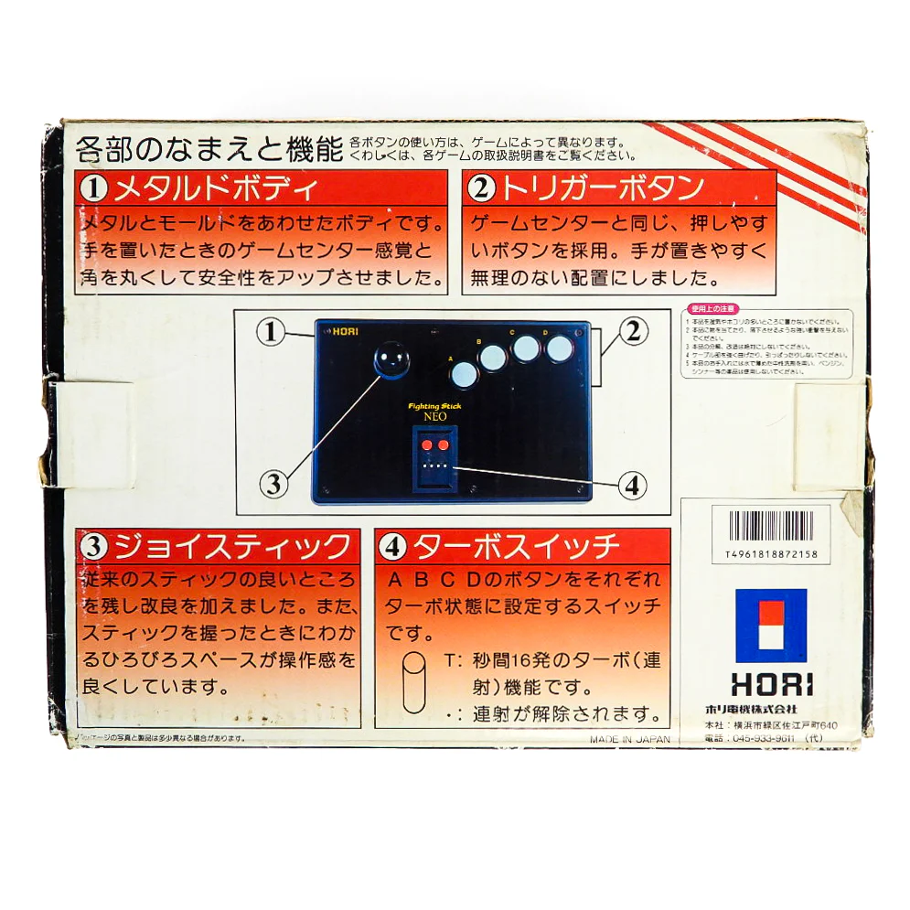 Fighting Stick NEO [HORI] [JP Import] (Neo Geo AES) - Image 2