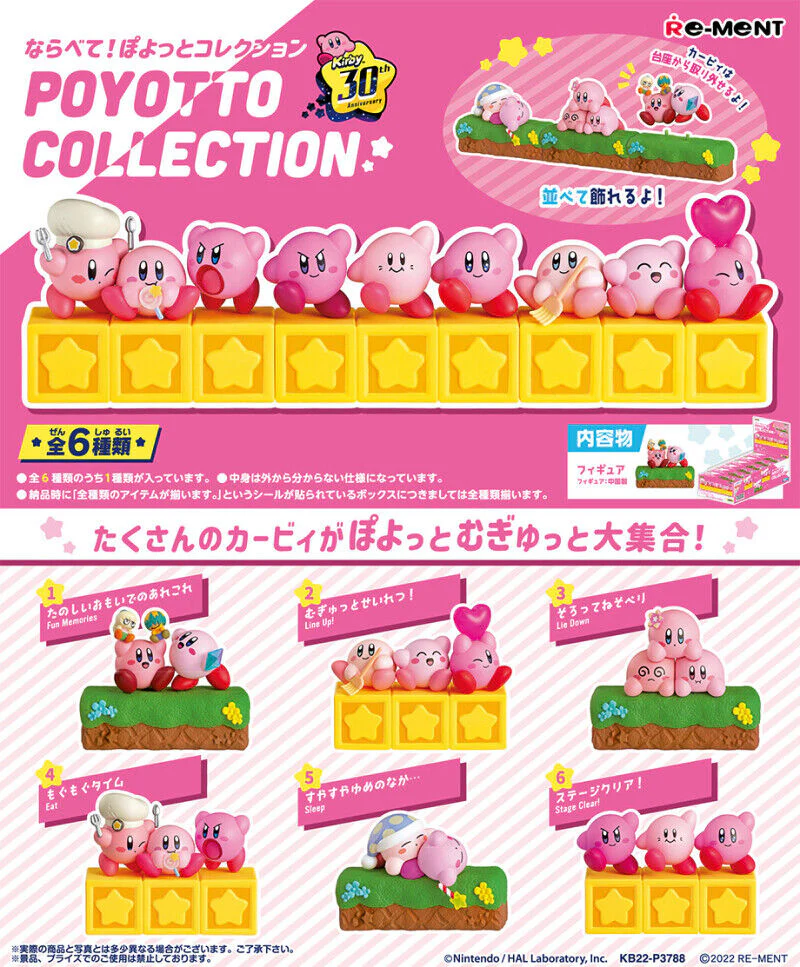 Figurines de Kirby en vinyle collection Poyotto