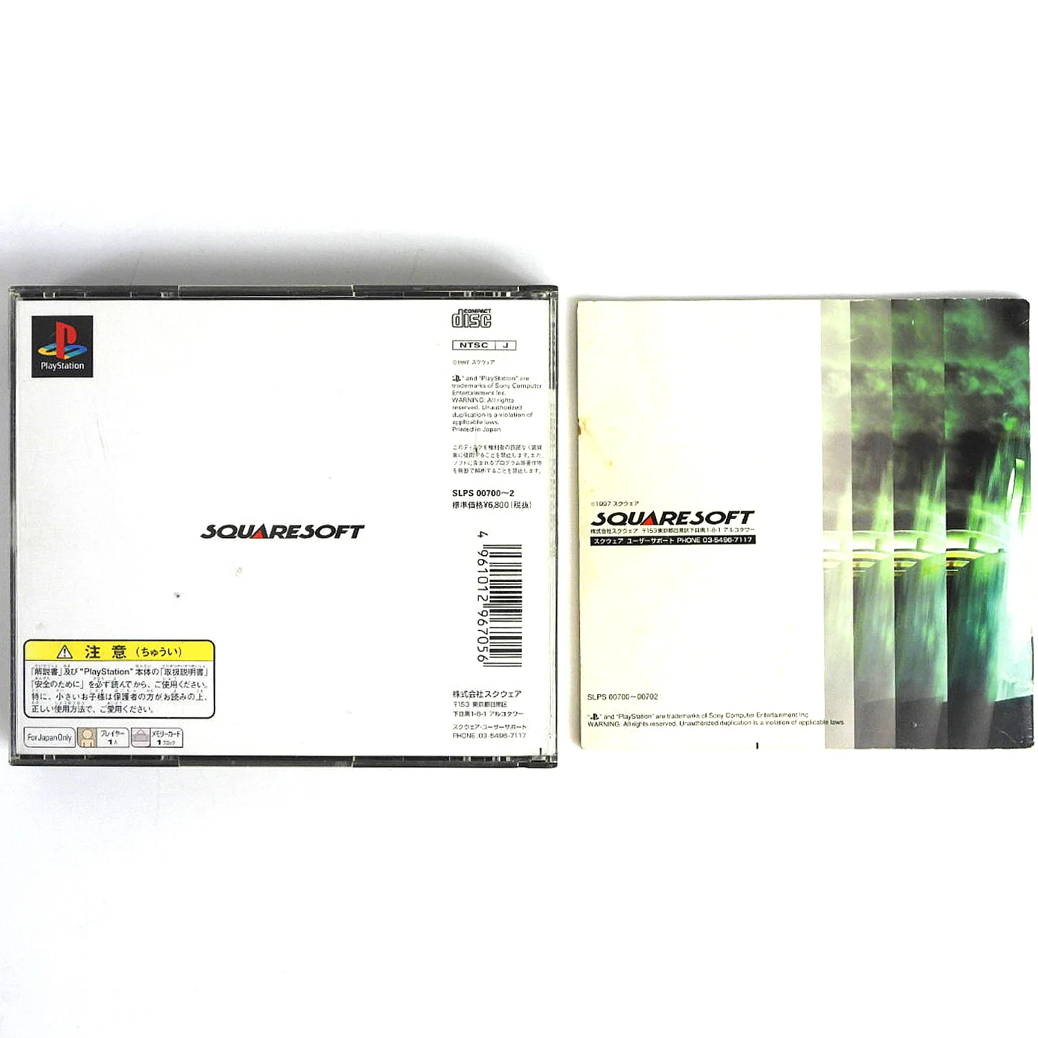 Final Fantasy VII 7 [JP Import] (PlayStation / PS1) - Image 2