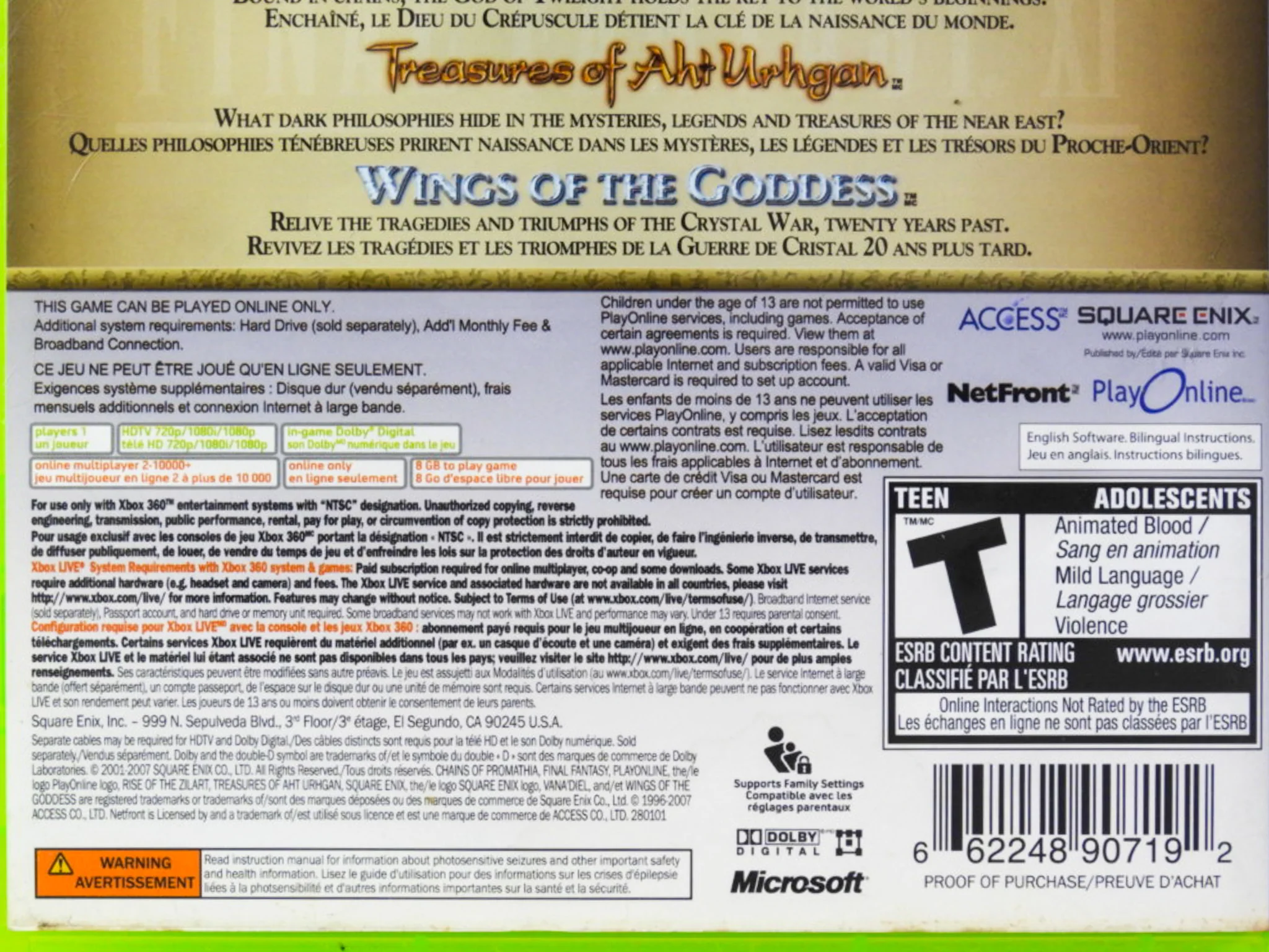 Final Fantasy XI 11 Vana'diel Collection 2008 (Xbox 360) - Image 4