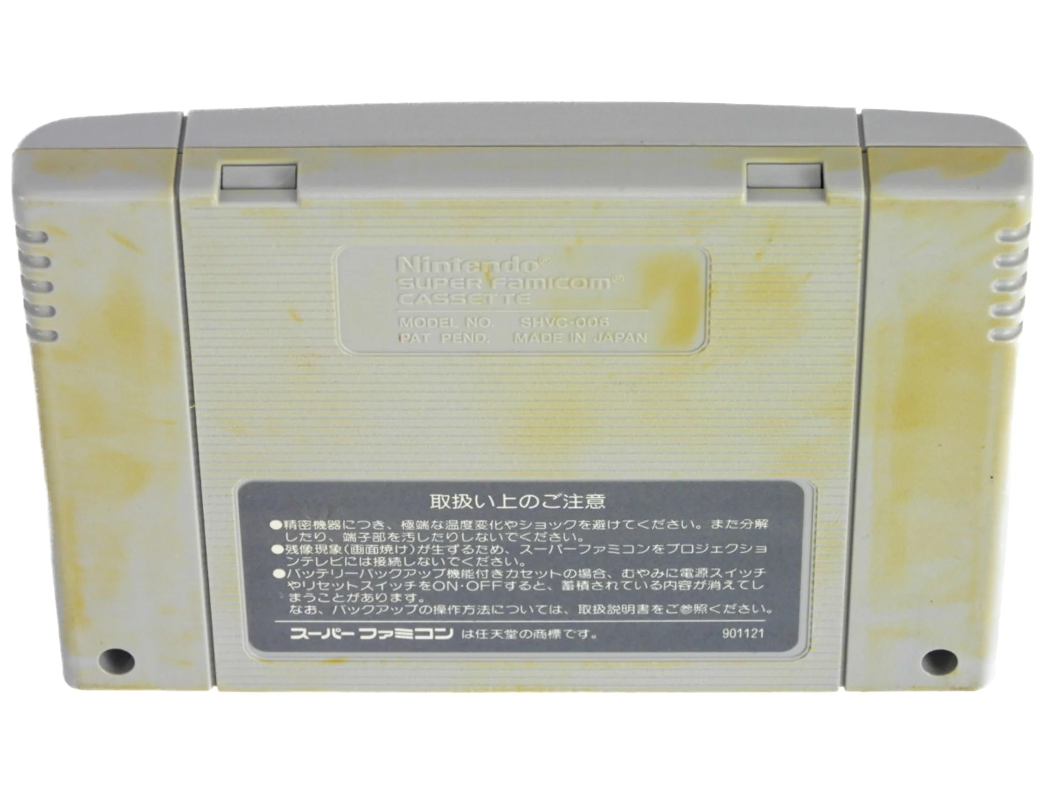 Final Fight [JP Import] (Super Famicom) - Image 2