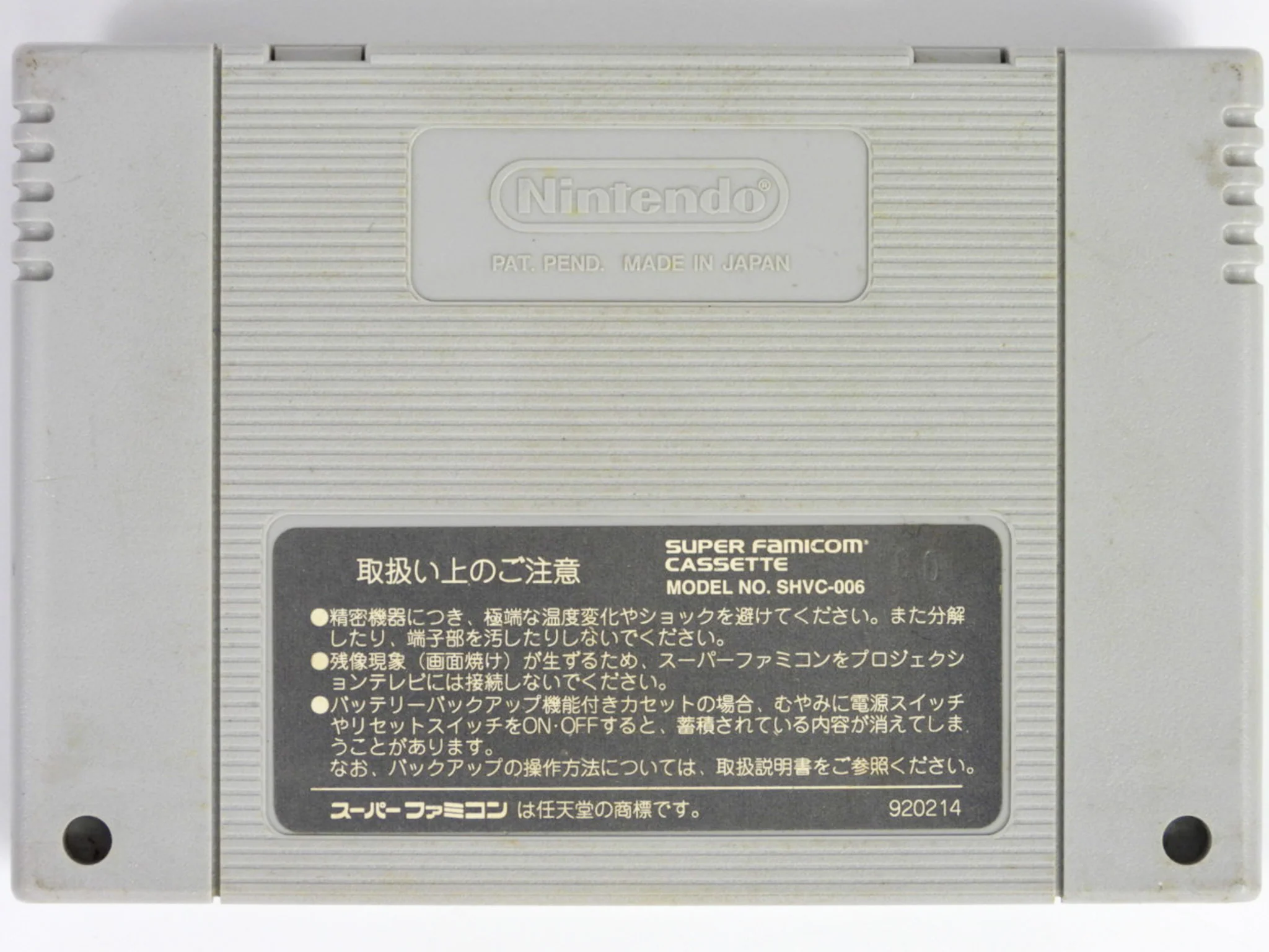 Fire Emblem: Monsho No Nazo [JP Import] (Super Famicom) - Image 2