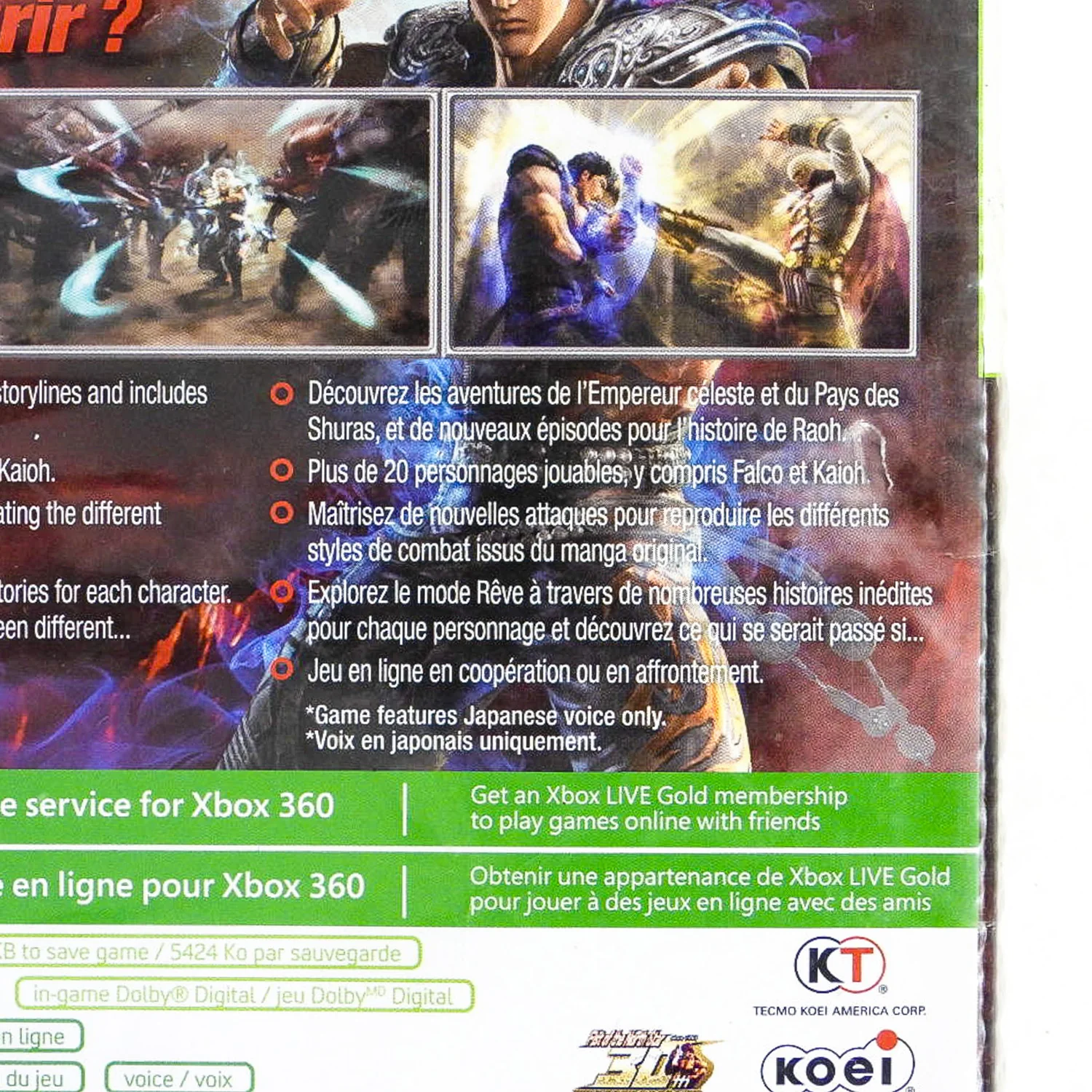 Fist of the North Star: Ken's Rage 2 (Xbox 360) - Image 2