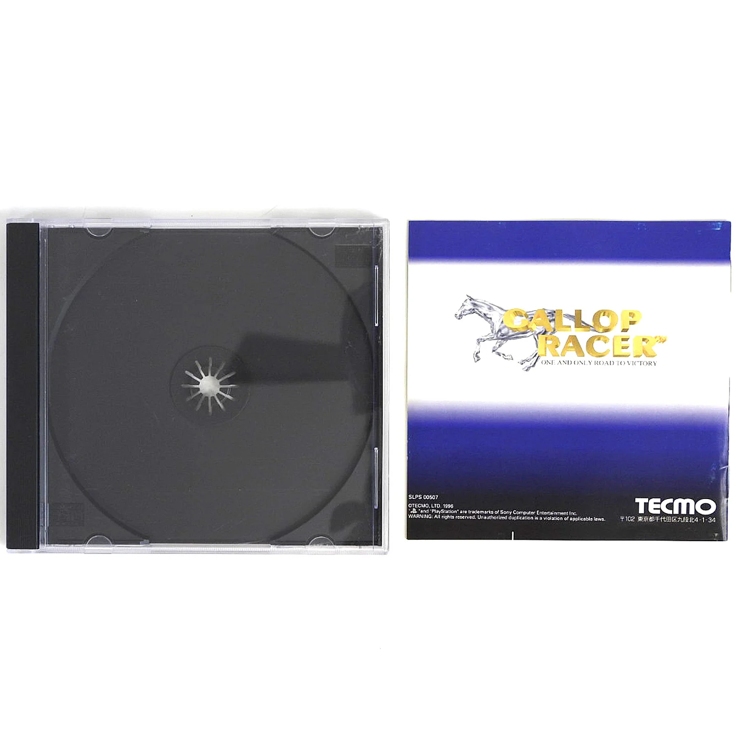 Gallop Racer [JP Import] (PlayStation / PS1) - Image 2
