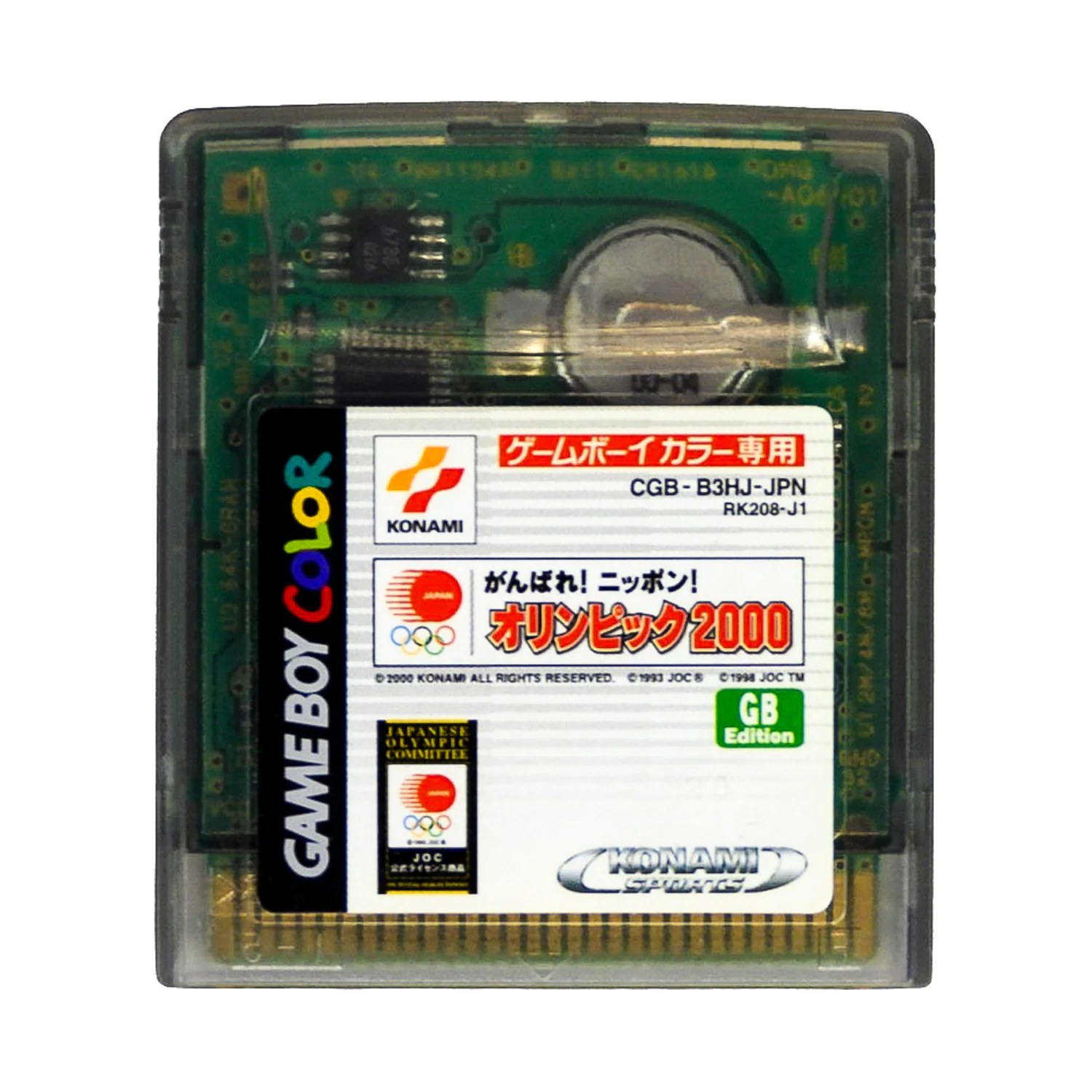 Ganbare Nippon! Olympic 2000 [JP Import] (Nintendo Game Boy Color / GBC) - Image 5