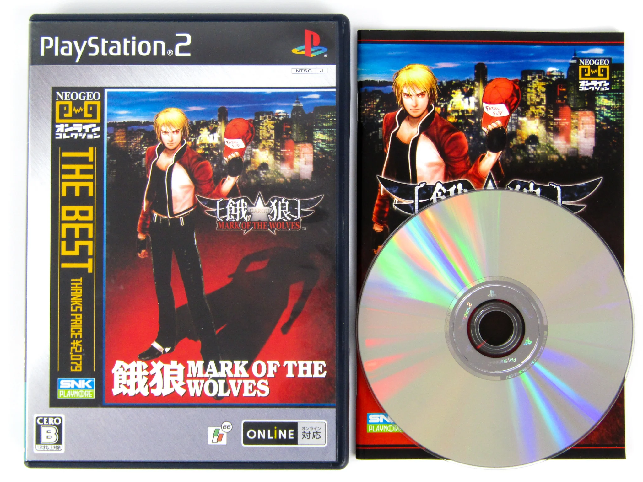 Garou Mark Of The Wolves [JP Import] (PlayStation 2 / PS2)