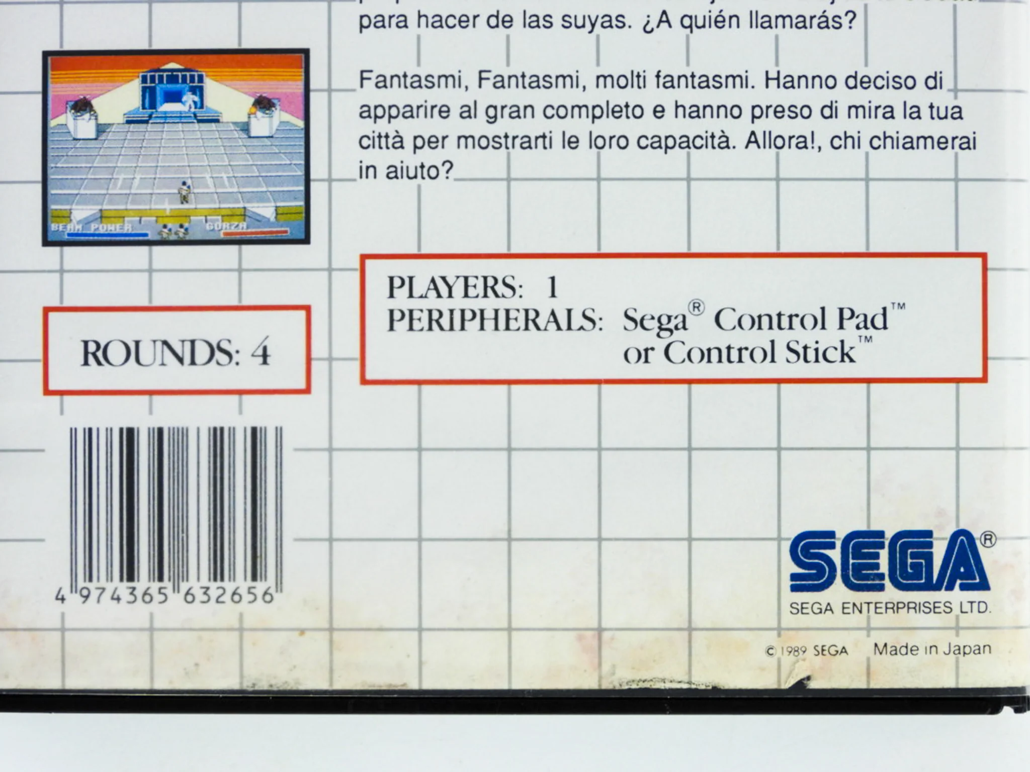 Ghostbusters [PAL] (Sega Master System) - Image 5