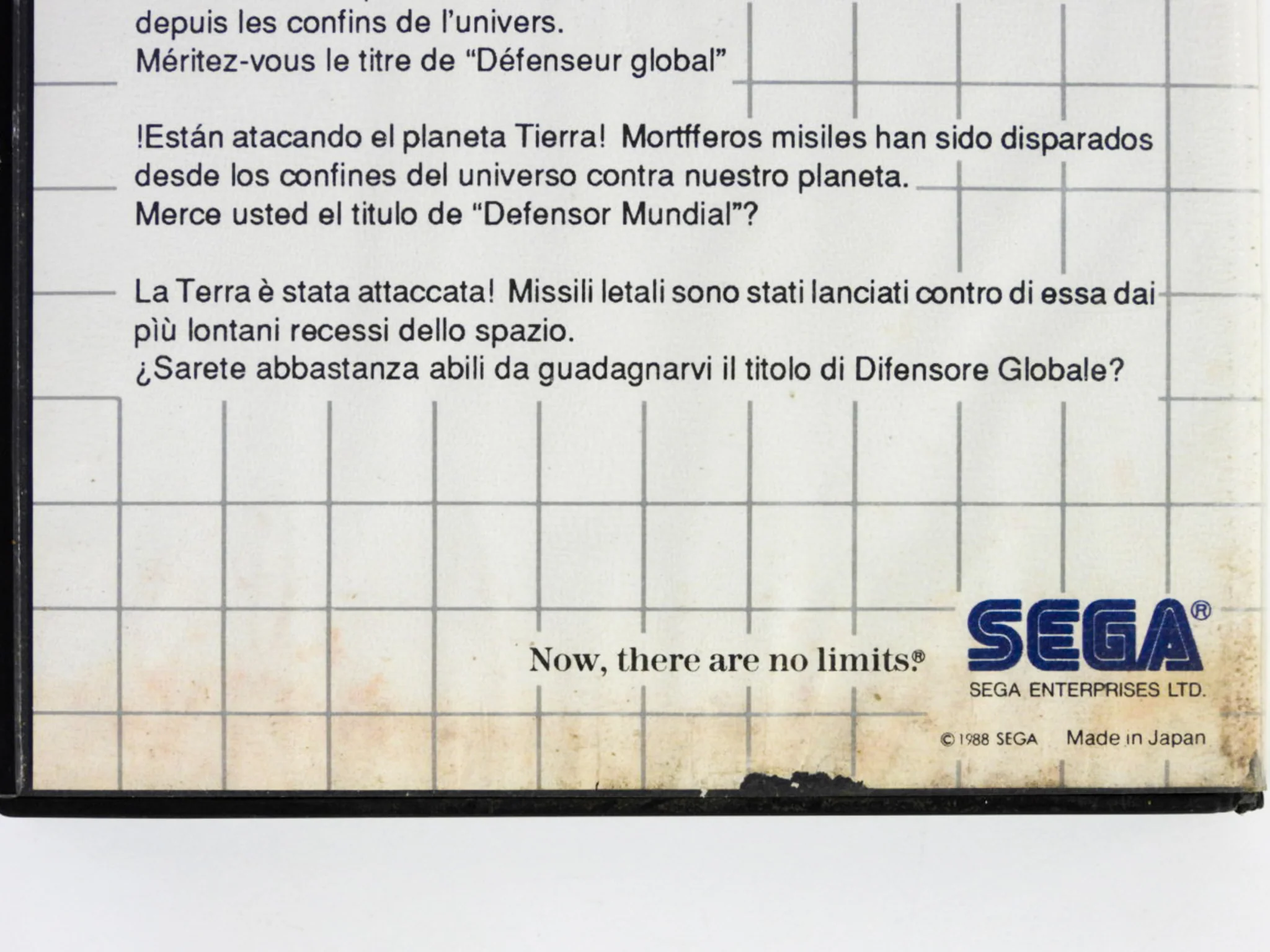 Global Defense [PAL] (Sega Master System) - Image 4