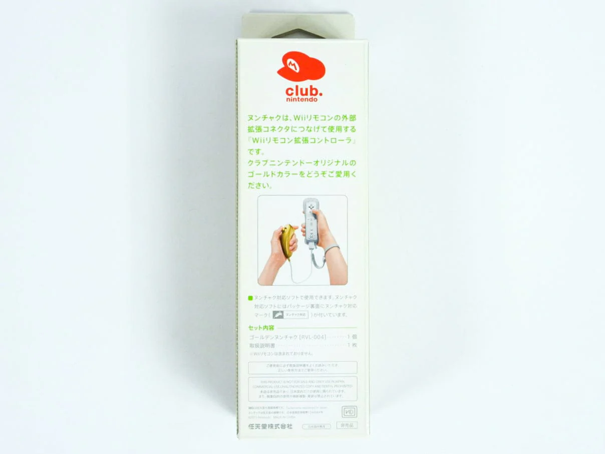 Nintendo Wii Nunchuk Controller Gold [Club Nintendo] - Image 2