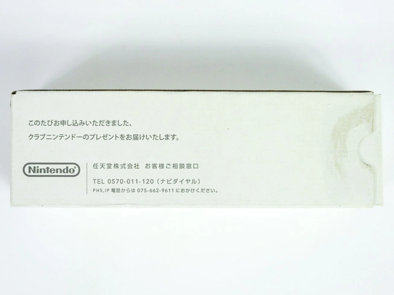 Nintendo Wii Nunchuk Controller Gold [Club Nintendo] - Image 5