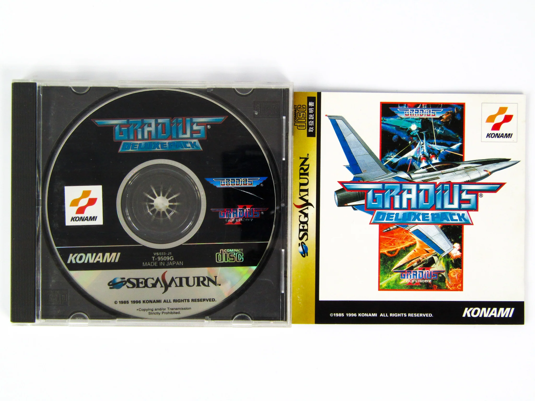 Gradius Deluxe Pack [JP Import] (Sega Saturn) - Image 2