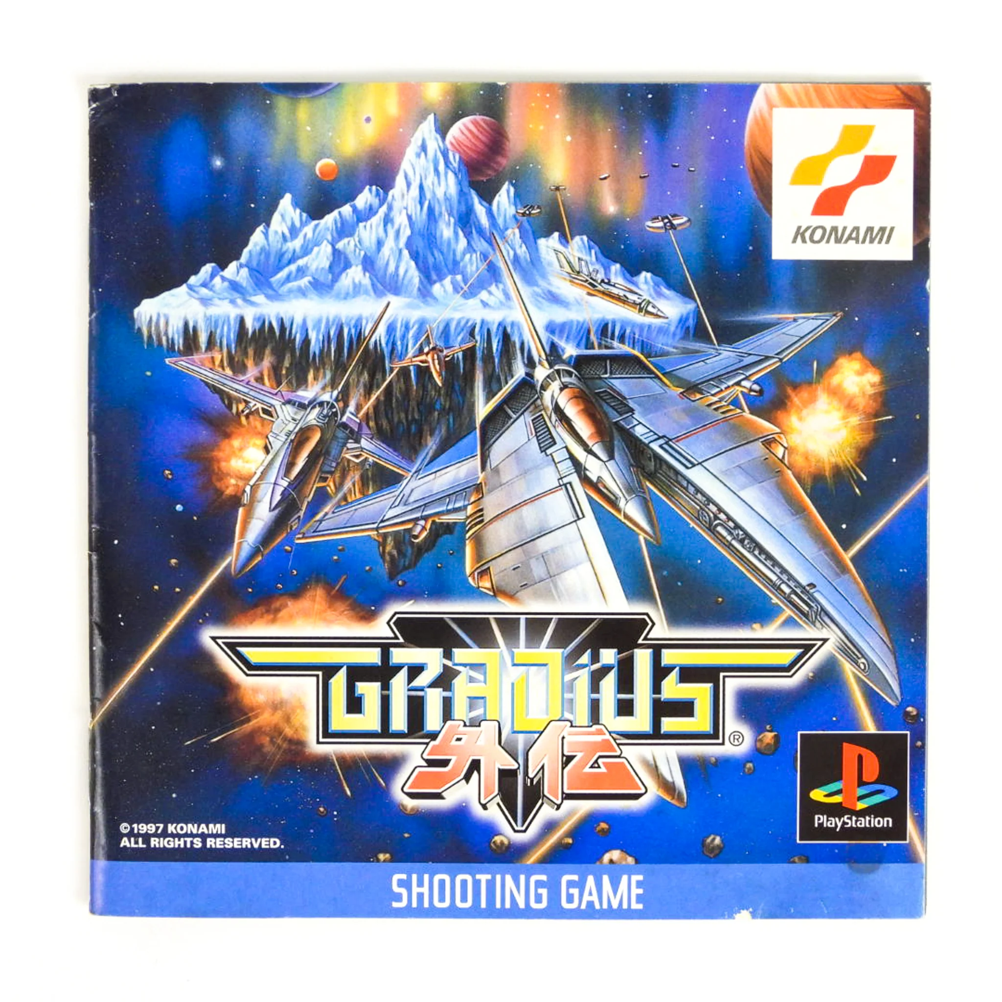 Gradius Gaiden [JP Import] (PlayStation / PS1) - Image 4