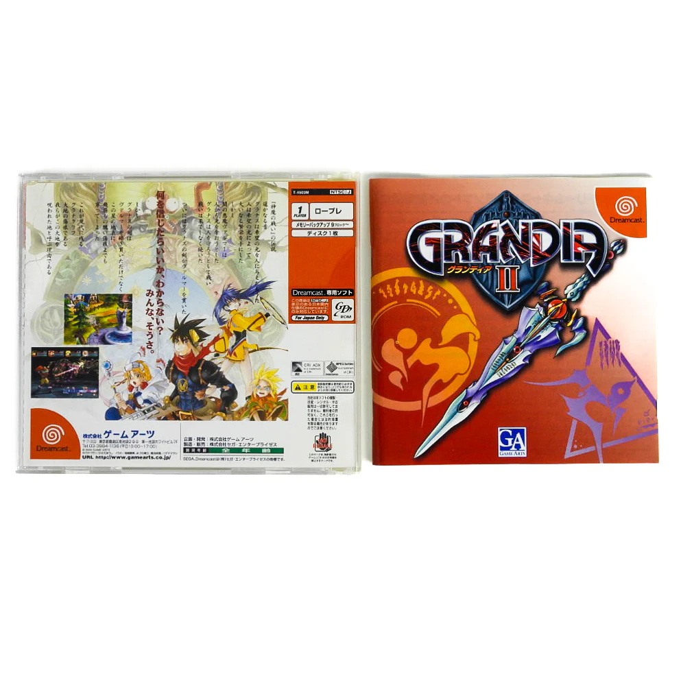 Grandia II [Special Package] [JP Import] (Sega Dreamcast) - Image 5