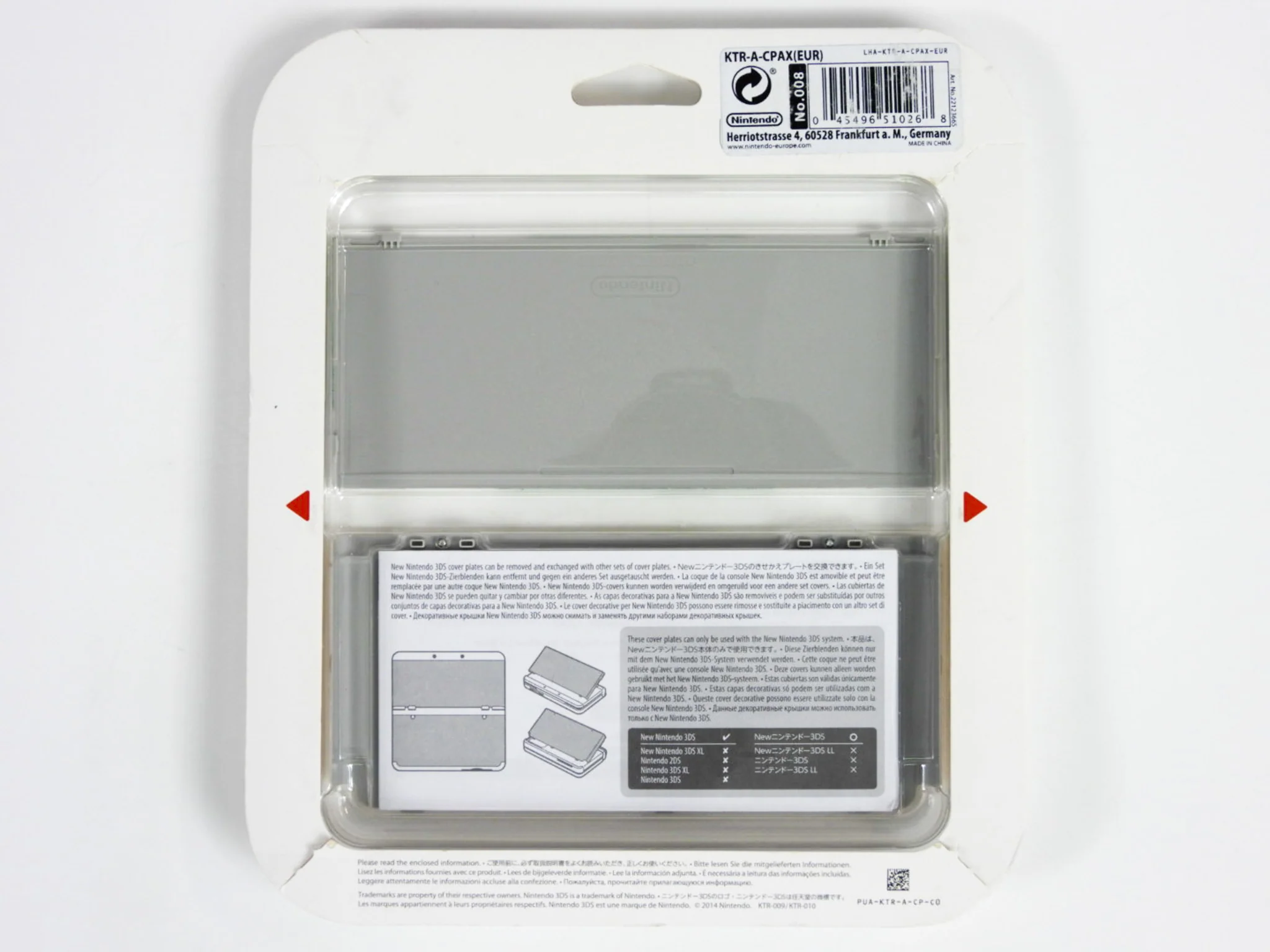 Green Mushroom Cover Plates (Nintendo 3DS) - Image 2