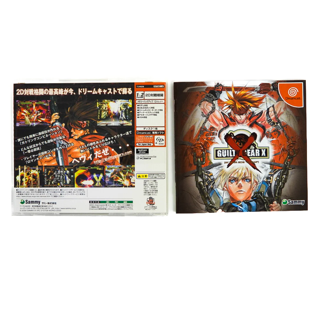 Guilty Gear X [JP Import] (Sega Dreamcast) - Image 2
