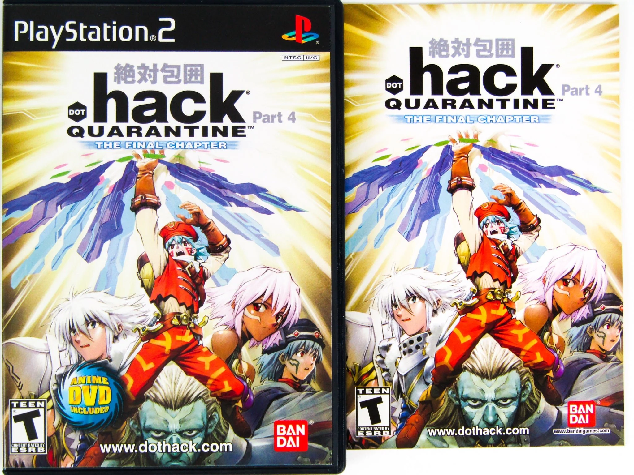 .Hack Quarantine (PlayStation 2 / PS2) - Image 2