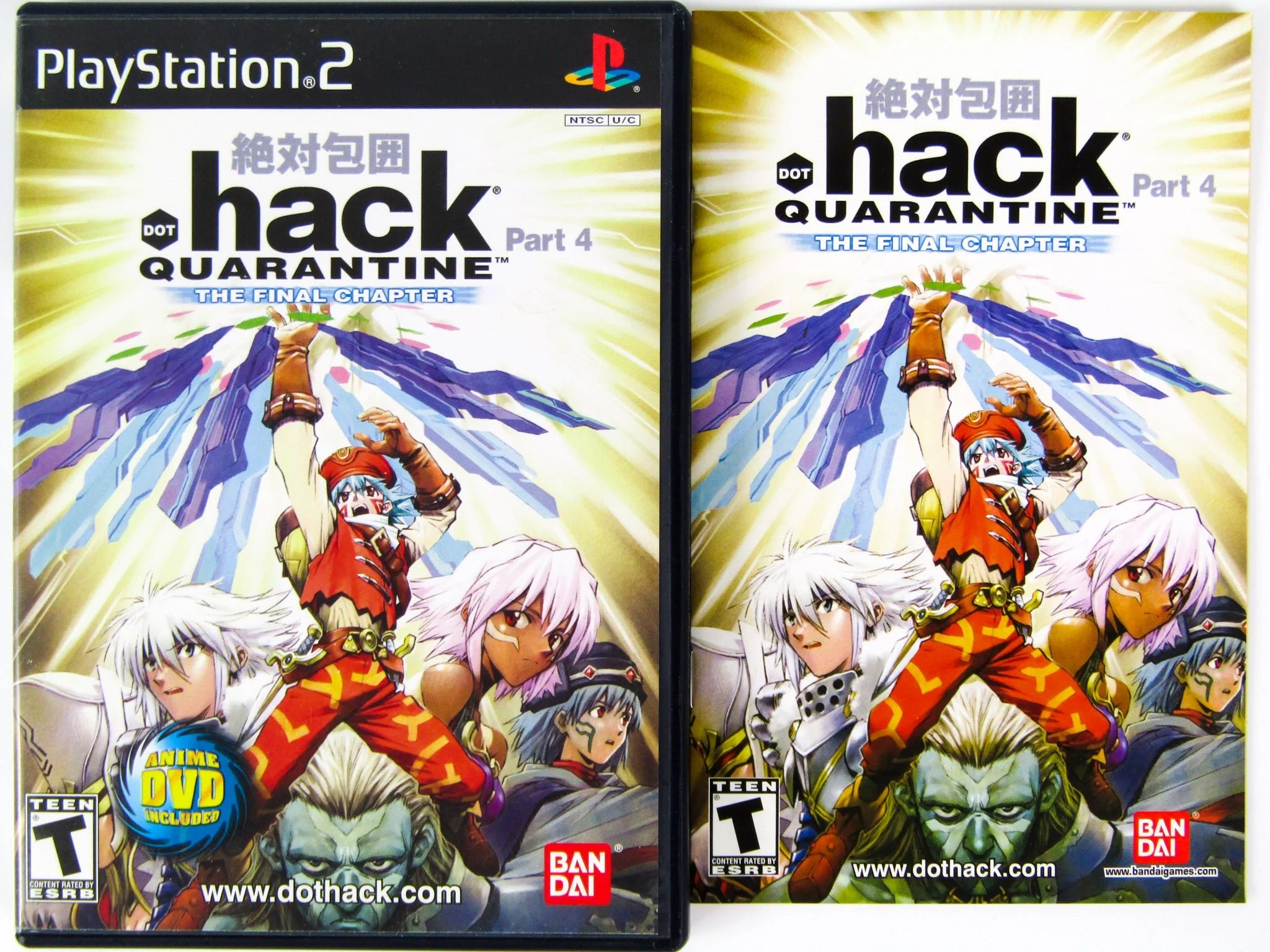 .Hack Quarantine (PlayStation 2 / PS2) - Image 4