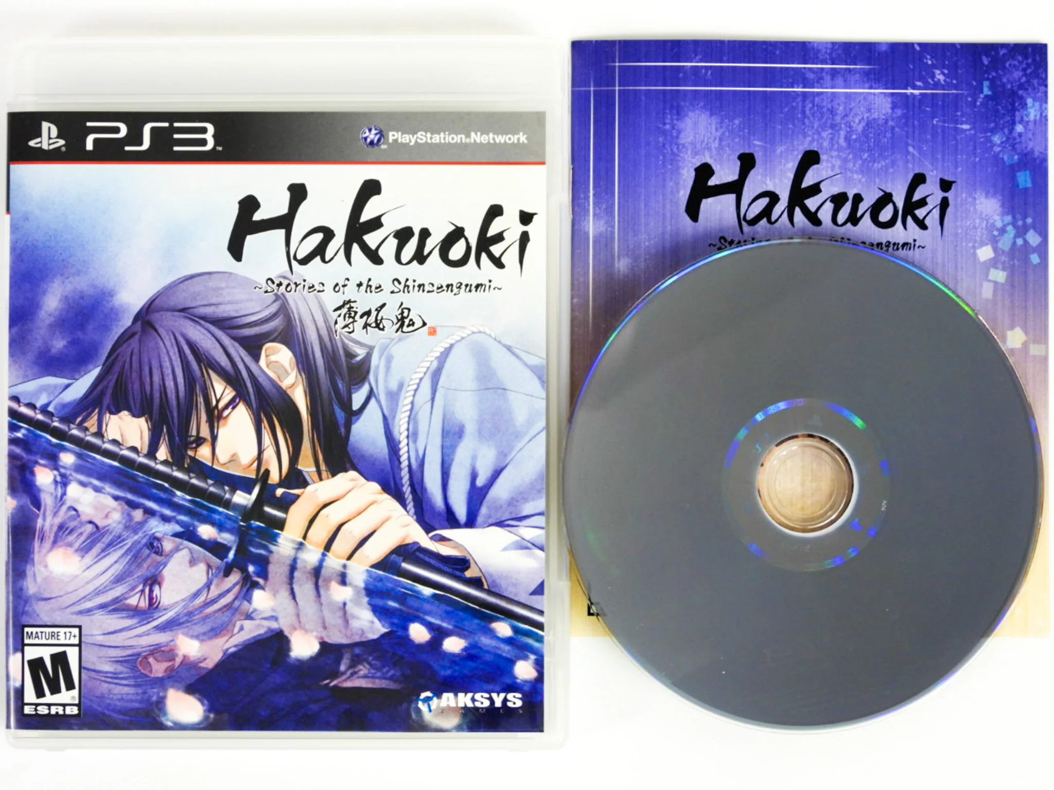 Hakuoki: Stories Of The Shinsengumi [Limited Edition] (PlayStation 3 / PS3) - Image 5