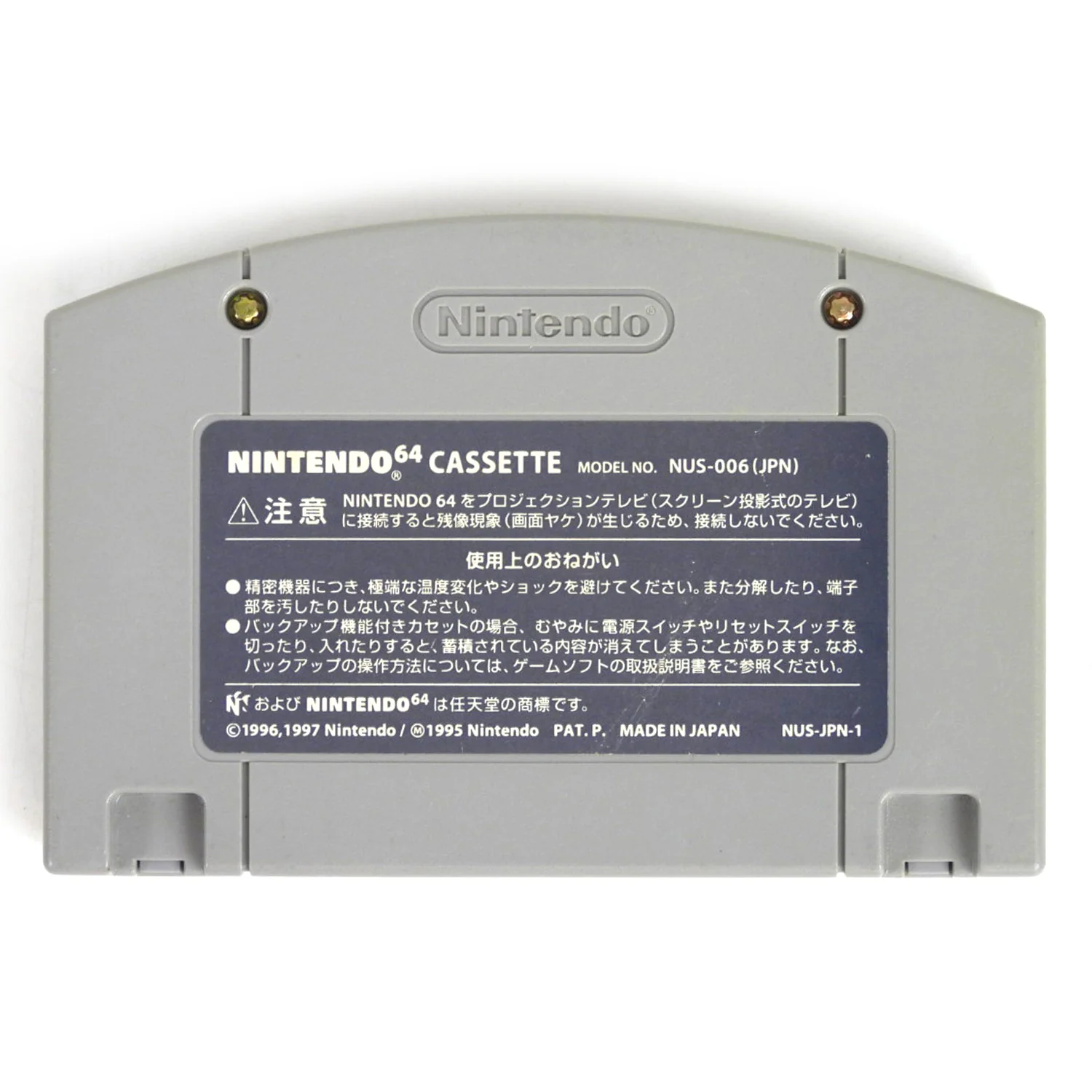 Harvest Moon 64 [JP Import] (Nintendo 64 / N64) - Image 2