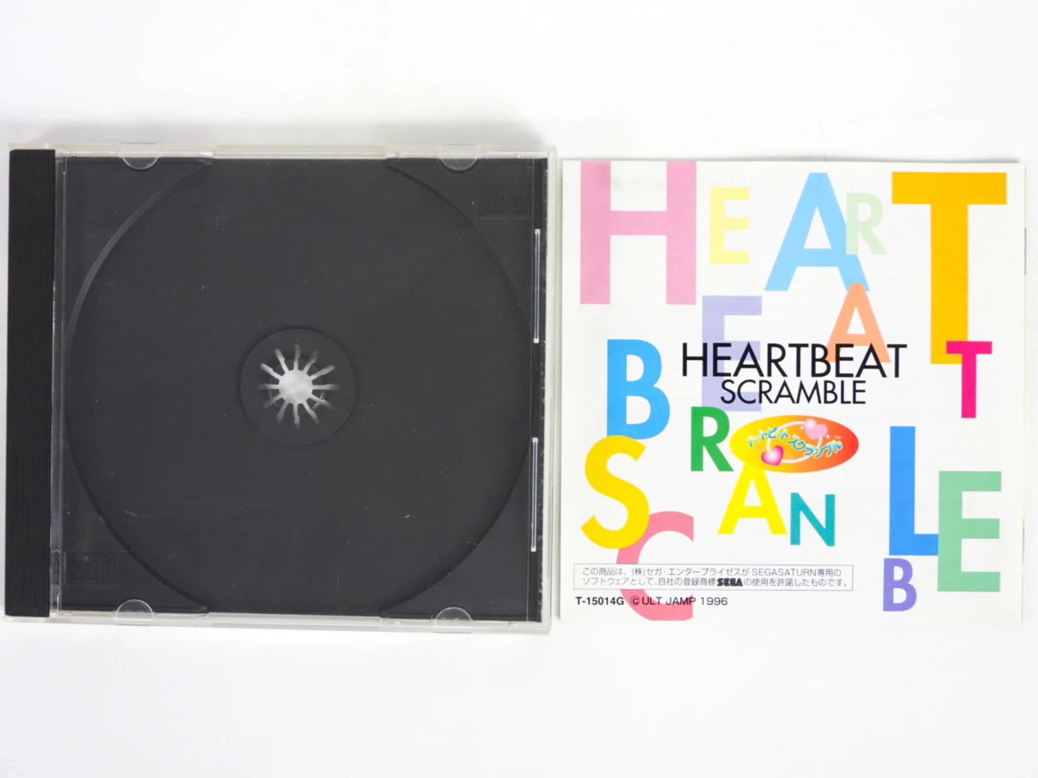 Heartbeat Scramble [JP Import] (Sega Saturn) - Image 3