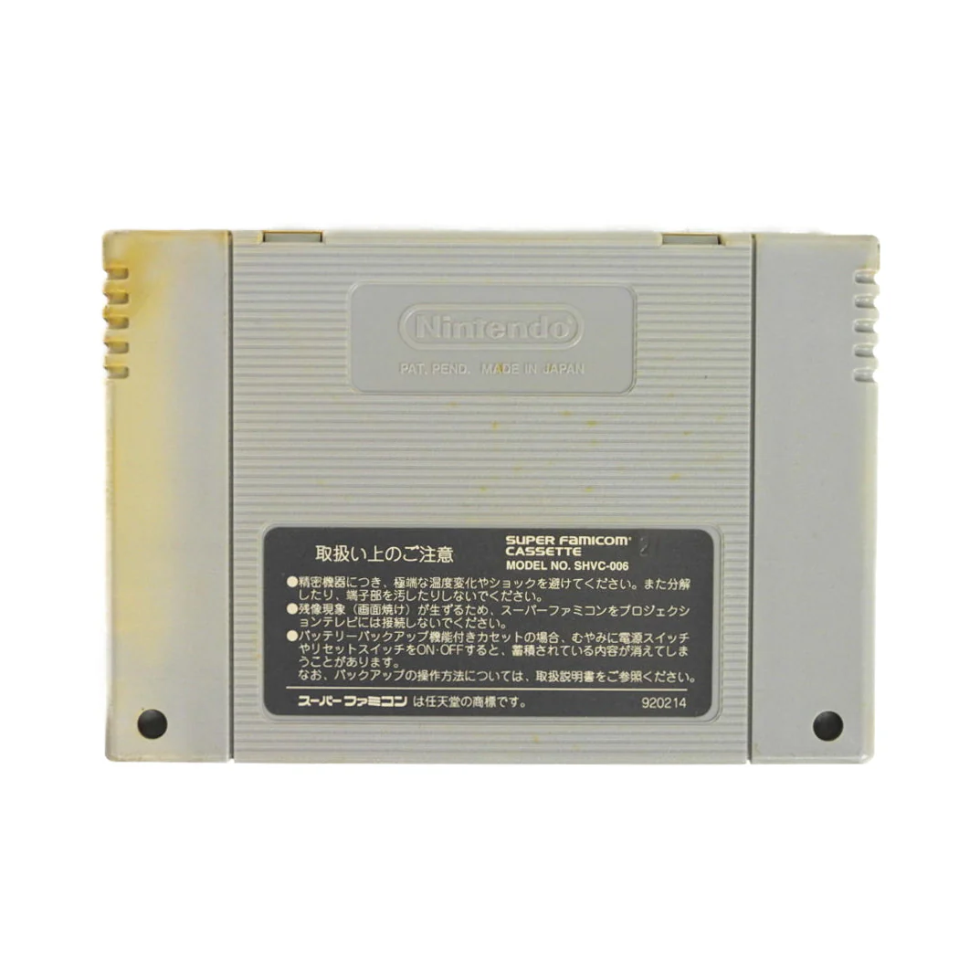 Higashio Osamu Kanshuu Super Pro Yakyuu Stadium [JP Import] (Super Famicom) - Image 2