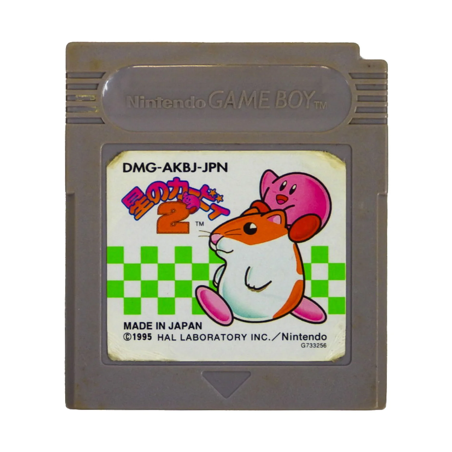 Hoshi No Kirby 2 [JP Import] (Nintendo Game Boy) - Image 3