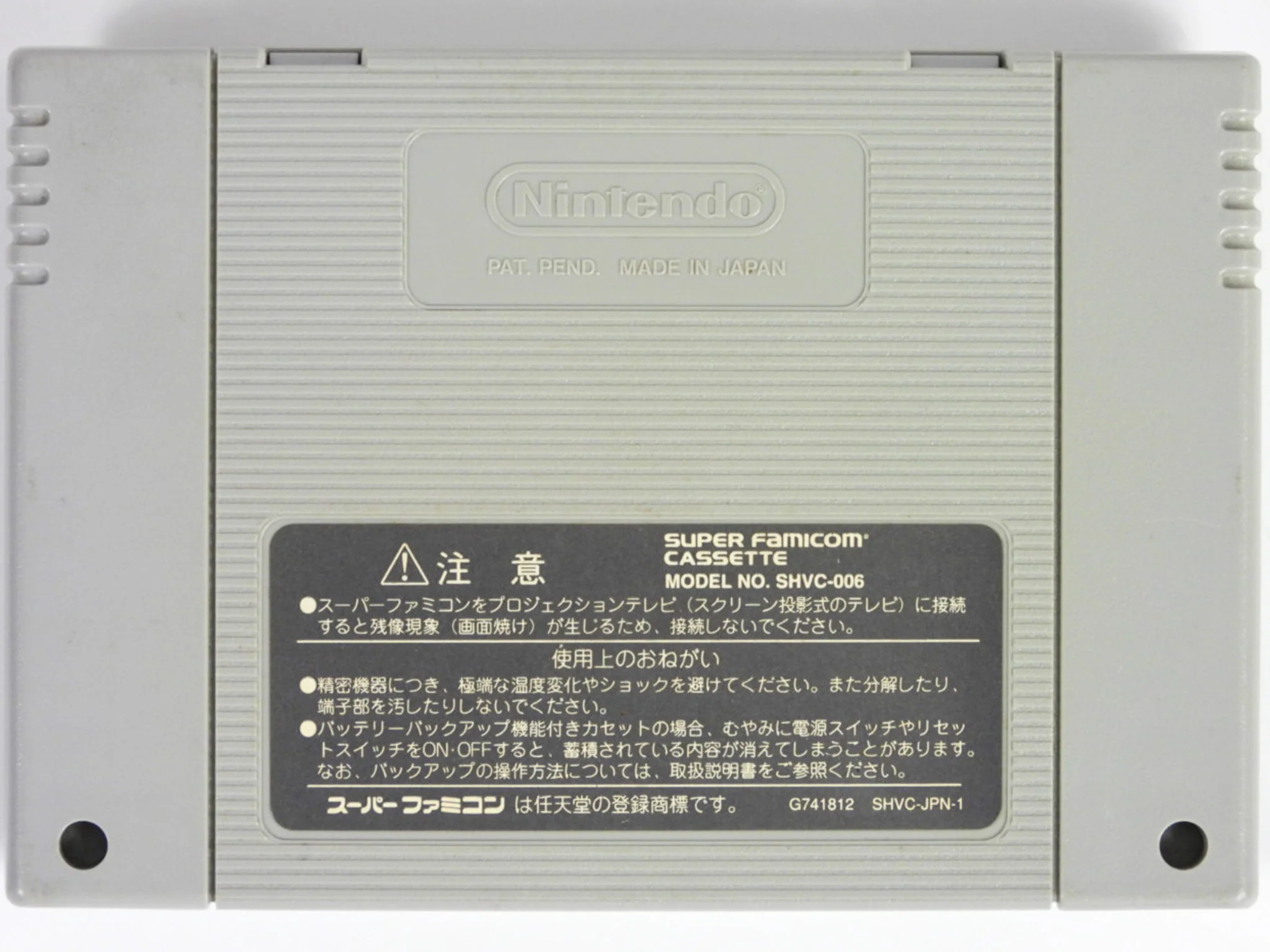 Hoshi No Kirby Super Deluxe [JP Import] (Super Famicom) - Image 2