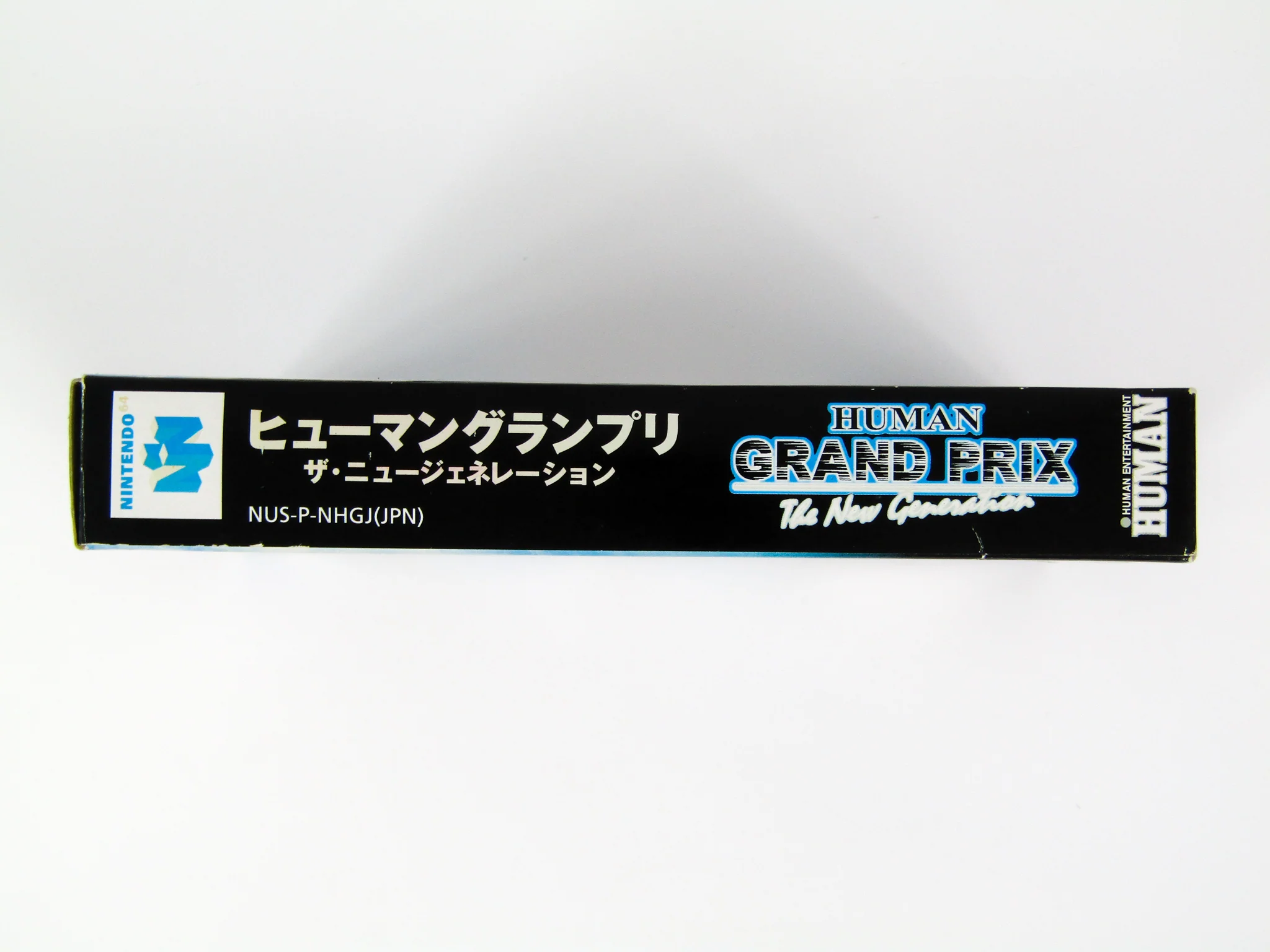 Human Grand Prix [JP Import] (Nintendo 64 / N64) - Image 3