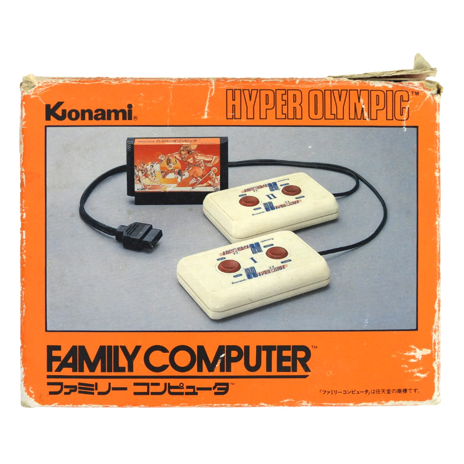 Hyper Olympic (Nintendo Famicom) - Image 2