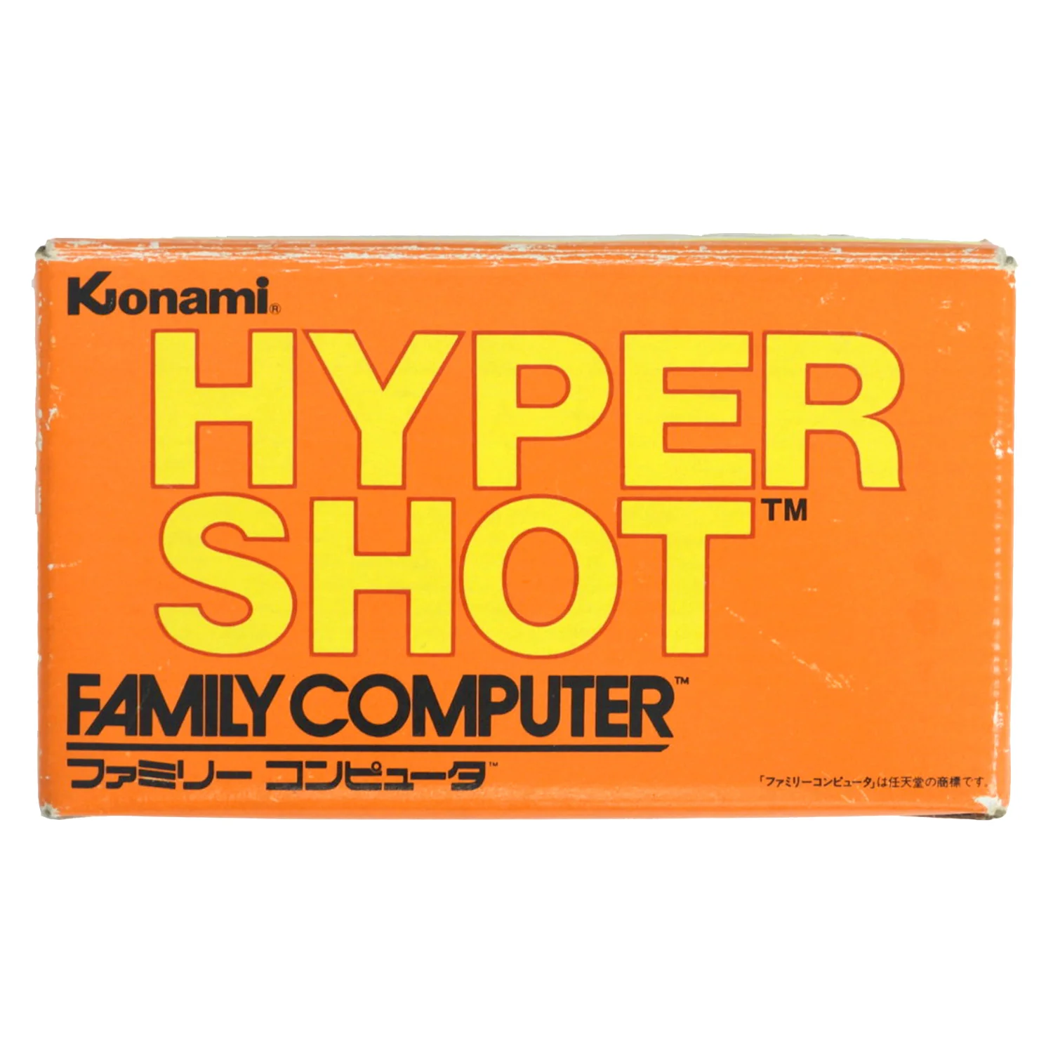 Hyper Shot Controller (Nintendo Famicom) - Image 2