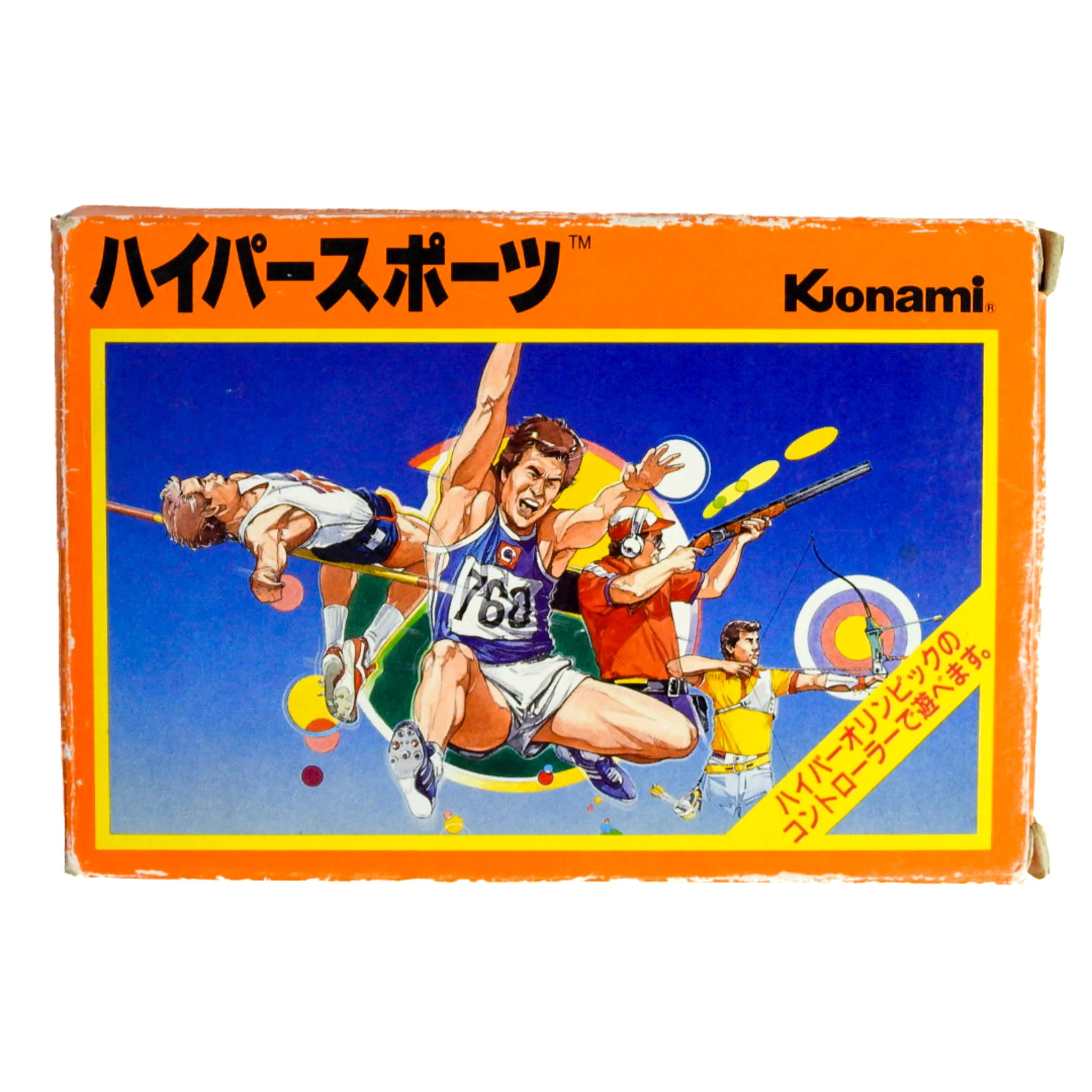 Hyper Sports [JP Import] (Nintendo Famicom) - Image 3