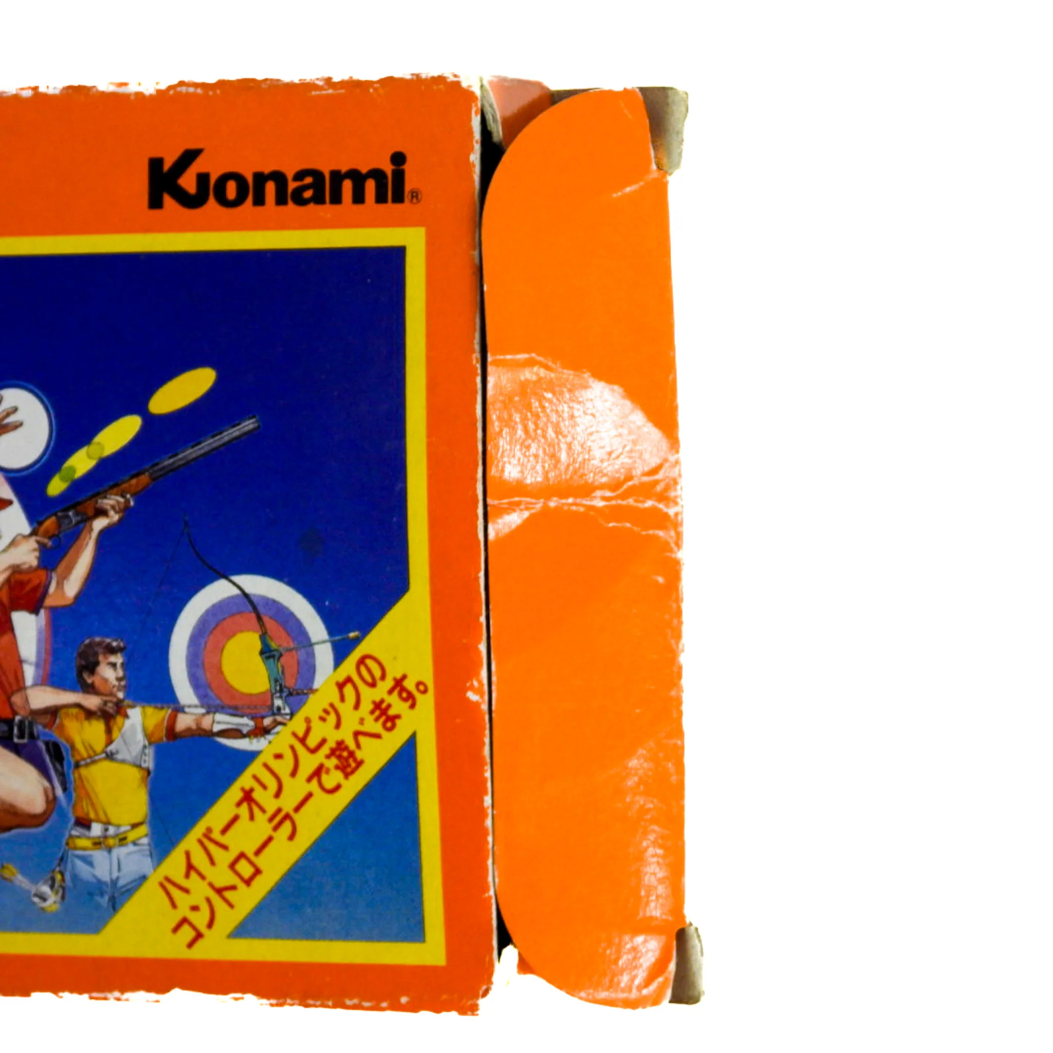 Hyper Sports [JP Import] (Nintendo Famicom) - Image 6
