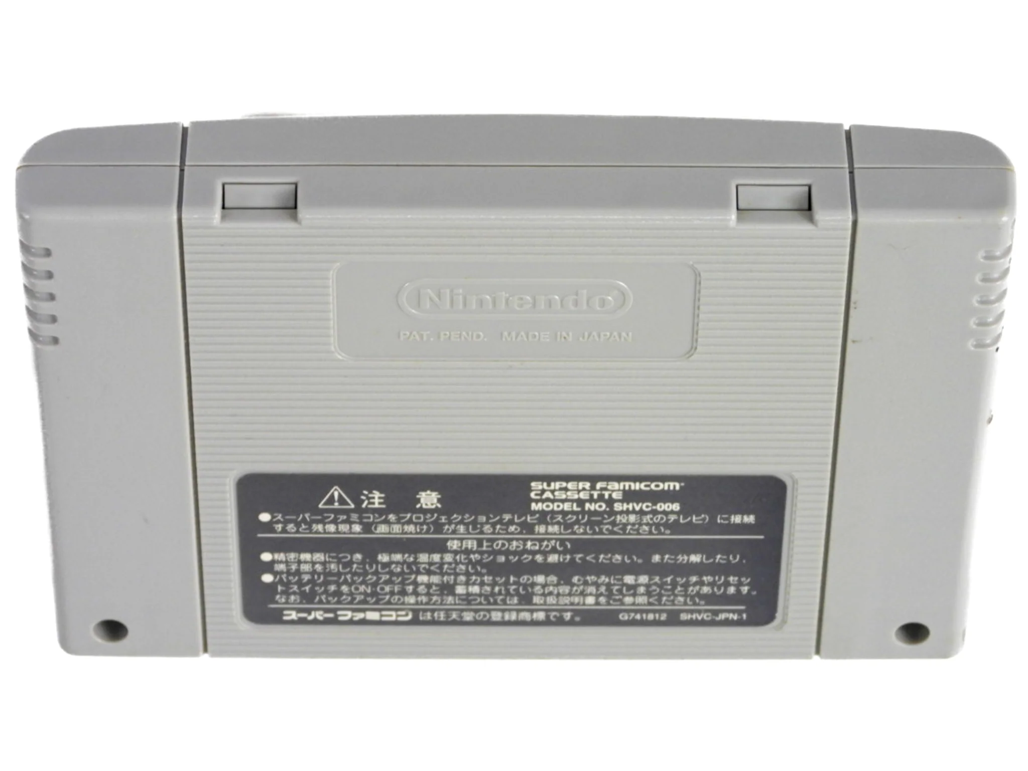 Jikkyou Powerful Pro Yakyuu 3 '97 [JP Import] (Super Famicom) - Image 2