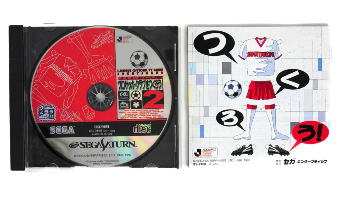 J. League Pro Soccer Club o Tsukurou 2 [JP Import] (Sega Saturn) - Image 3