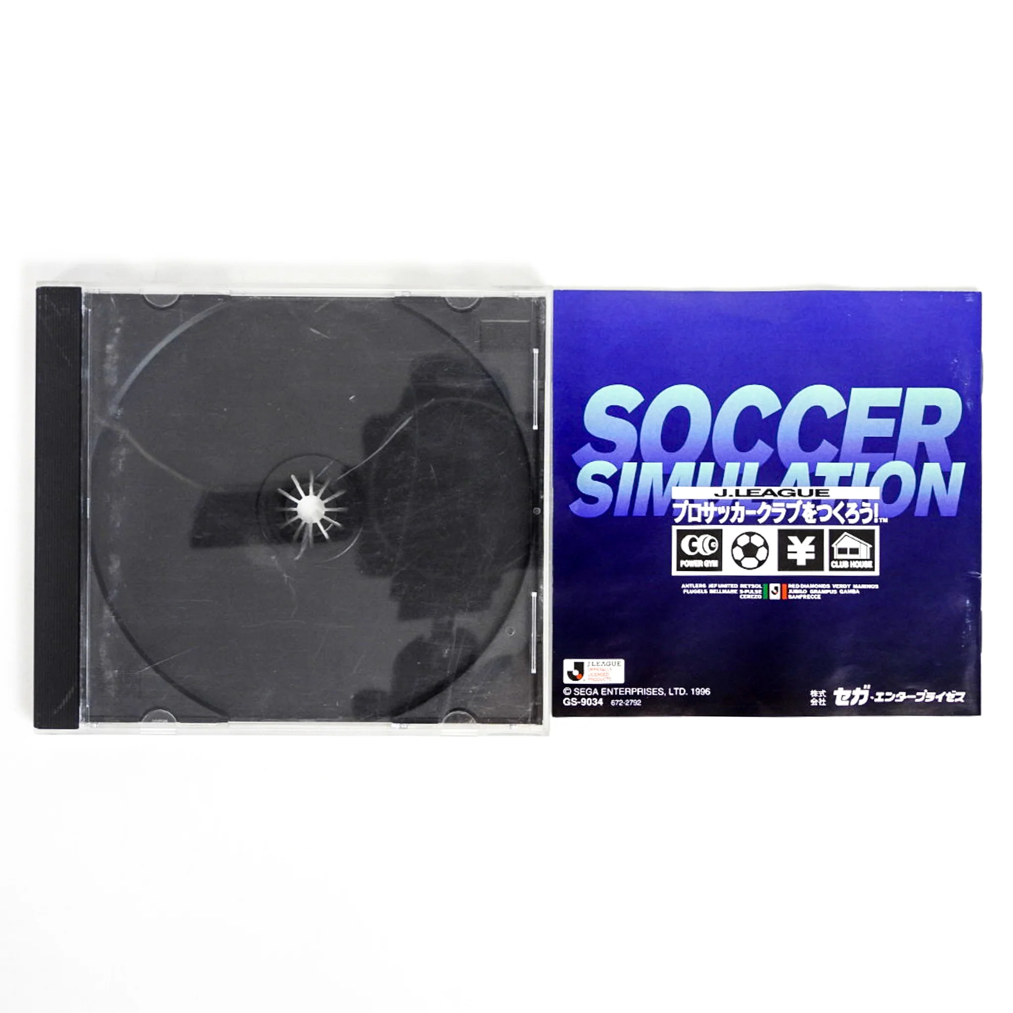 J. League Pro Soccer Club o Tsukurou [JP Import] (Sega Saturn) - Image 2