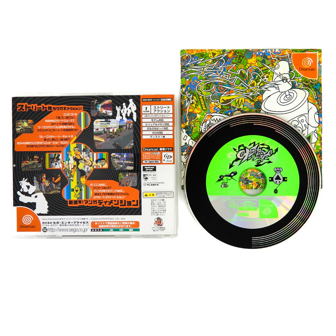 Jet Set Radio [JP Import] (Sega Dreamcast) - Image 4
