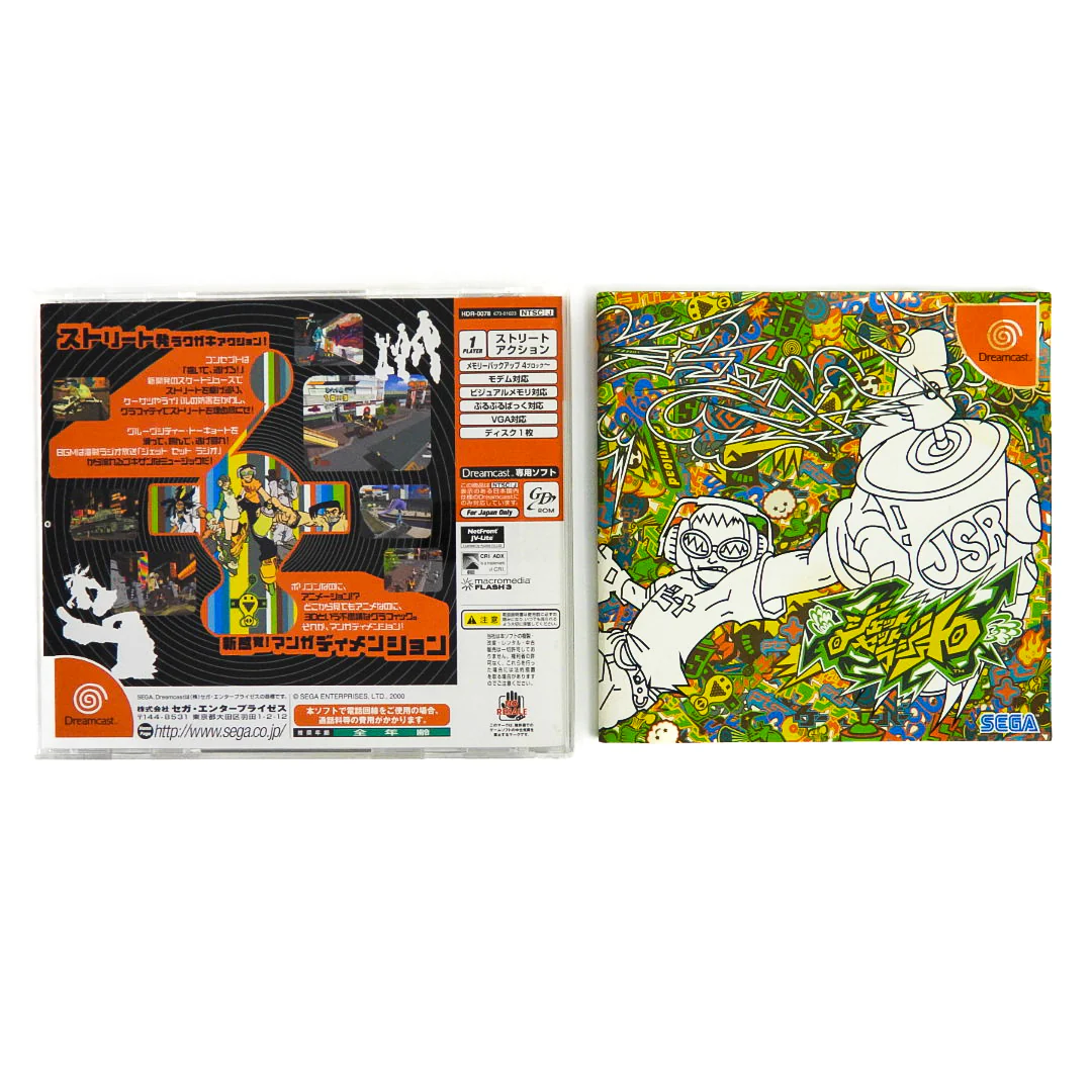 Jet Set Radio [JP Import] (Sega Dreamcast) - Image 5