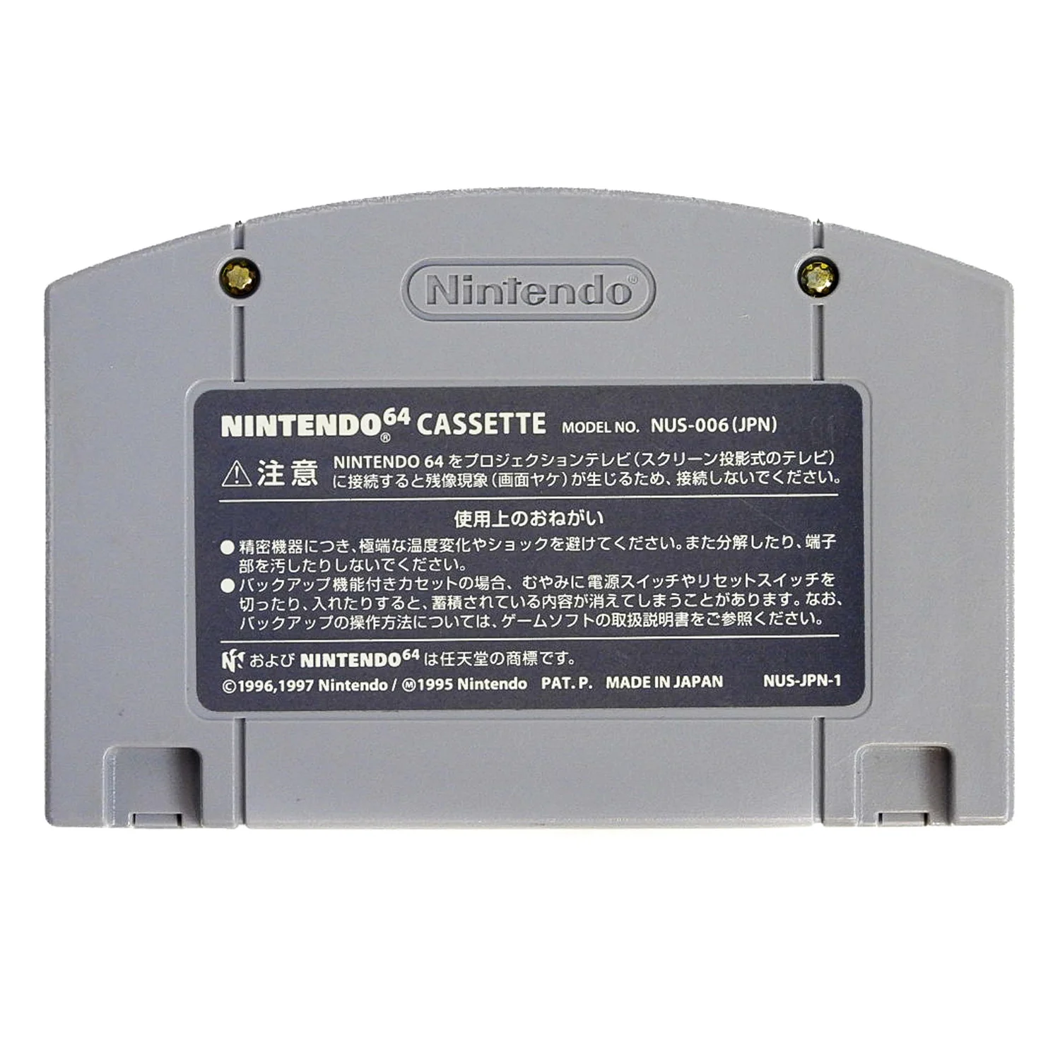 Jikkyo Powerful Pro Yakyu Basic-Ban 2001 [JP Import] (Nintendo 64 / N64) - Image 2