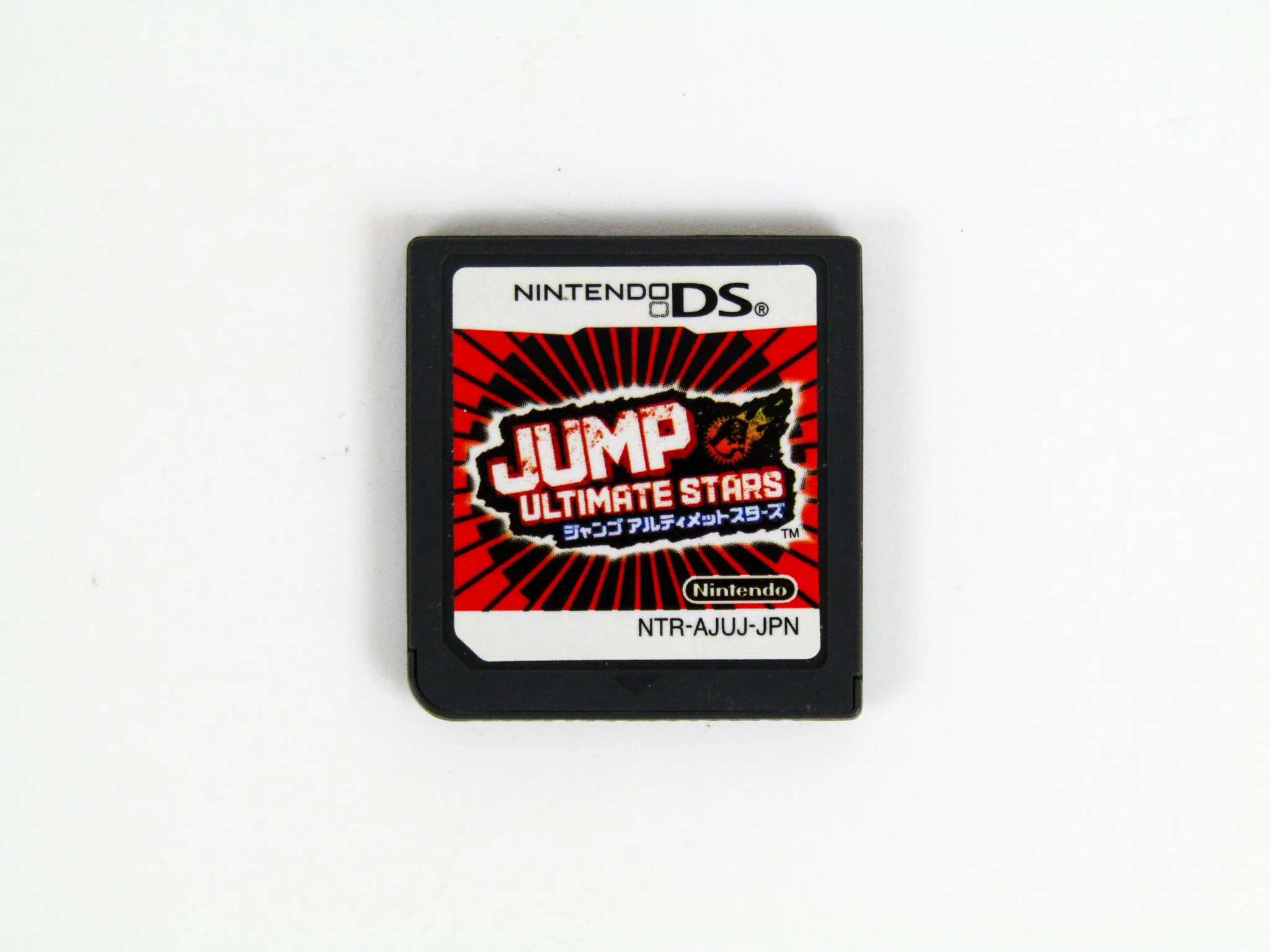 Jump Ultimate Stars [JP Import] (Nintendo DS) - Image 3