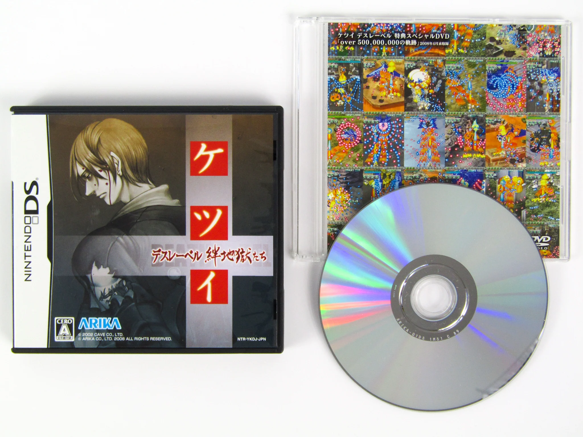 Ketsui Death Label [JP Import] (Nintendo DS) - Image 3