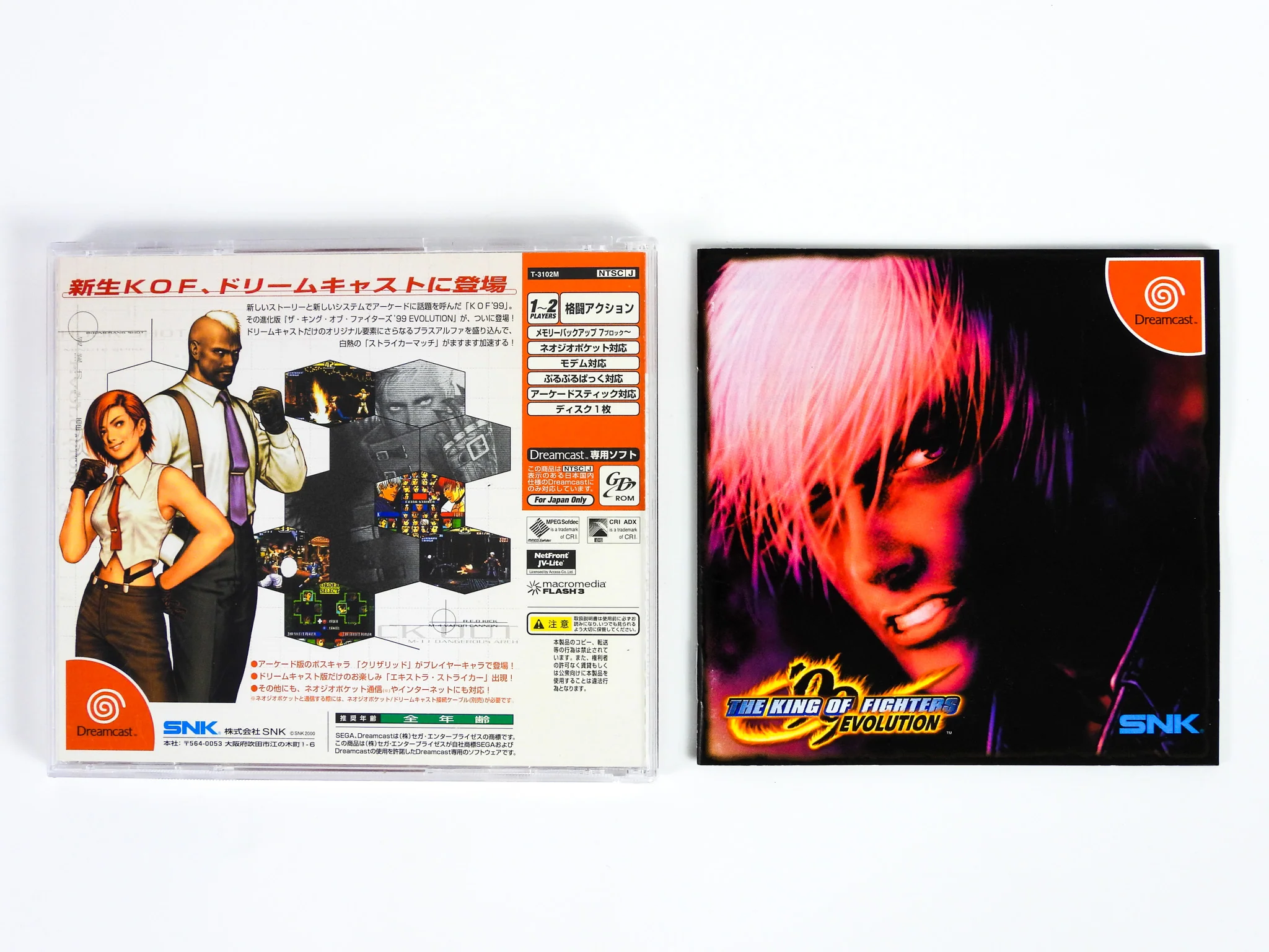 King Of Fighters '99: Evolution [JP Import] (Sega Dreamcast) - Image 2