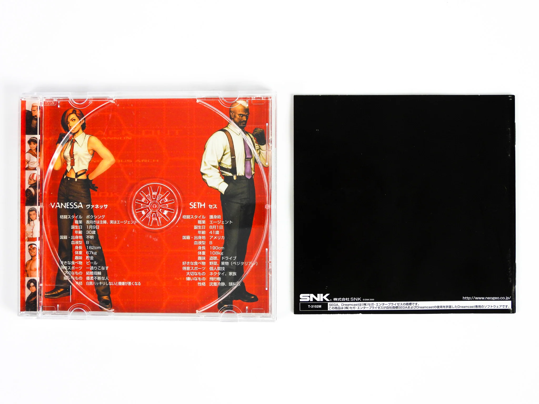 King Of Fighters '99: Evolution [JP Import] (Sega Dreamcast) - Image 3