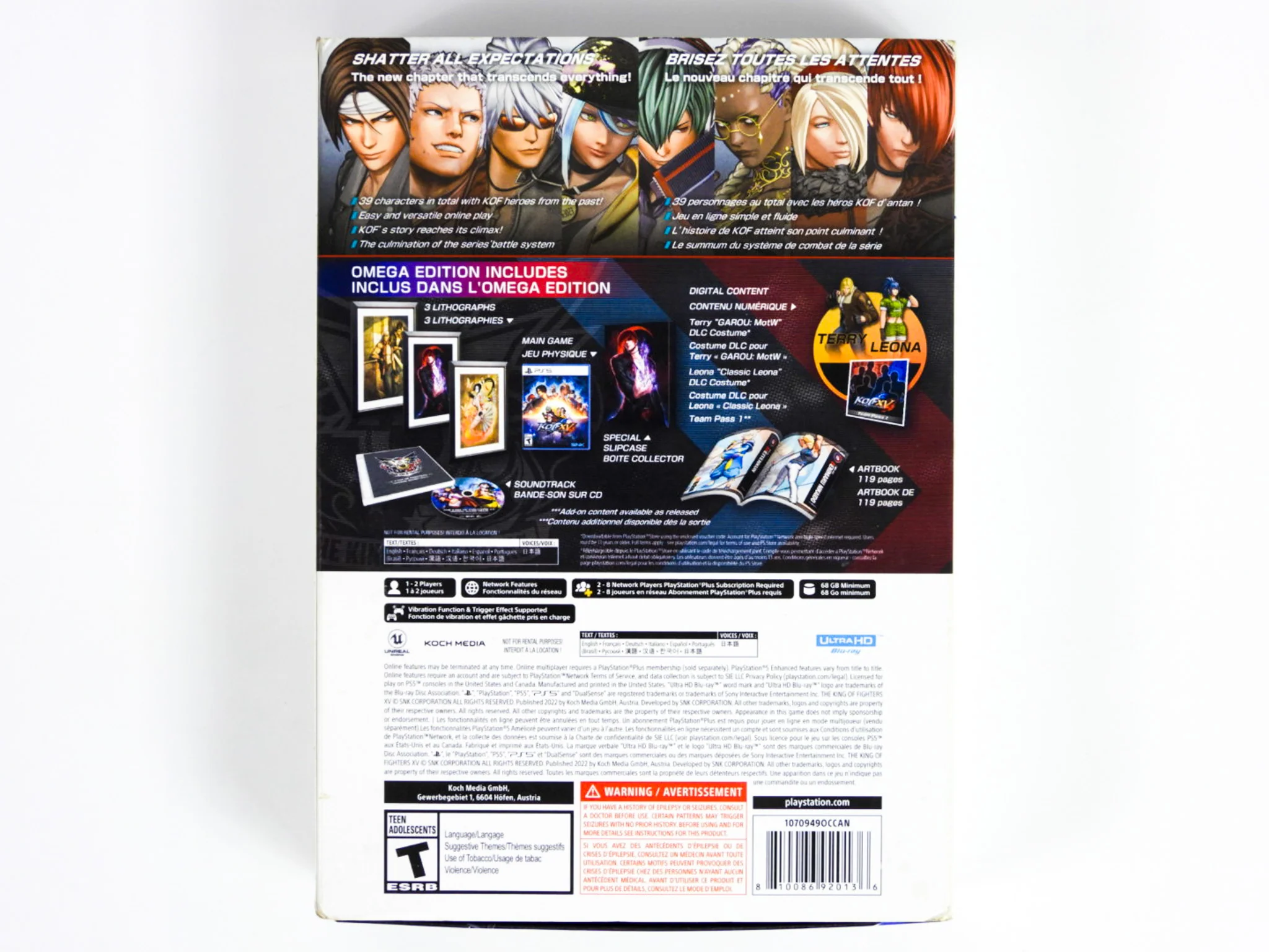 King Of Fighters XV 15 [Omega Edition] (PlayStation 5 / PS5) - Image 9