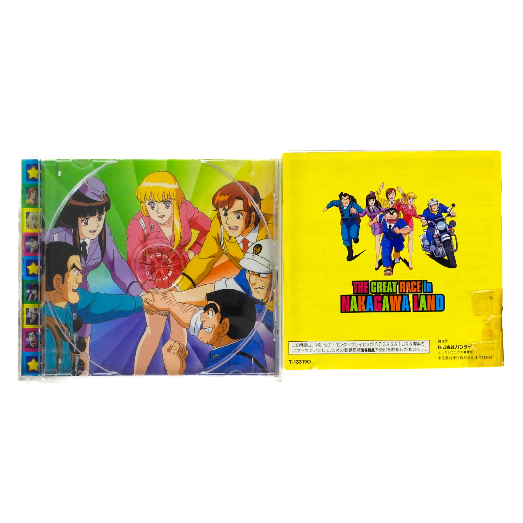 Kochira Katsushikaku [JP Import] (Sega Saturn) - Image 2