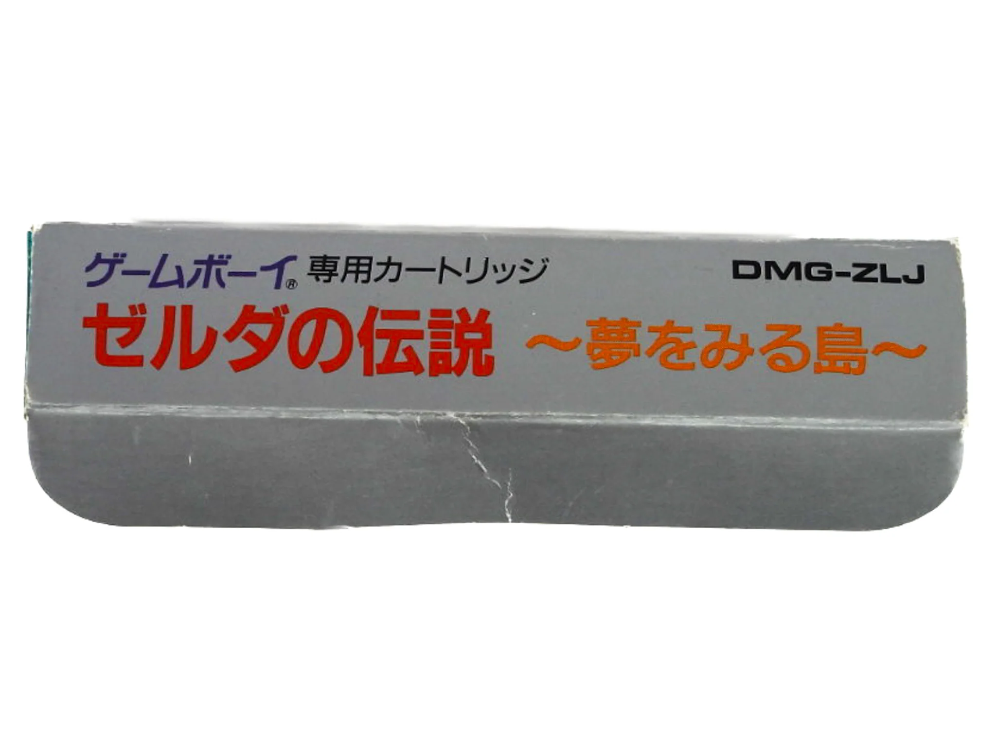 Legend Of Zelda Link's Awakening [JP Import] (Nintendo Game Boy) - Image 2