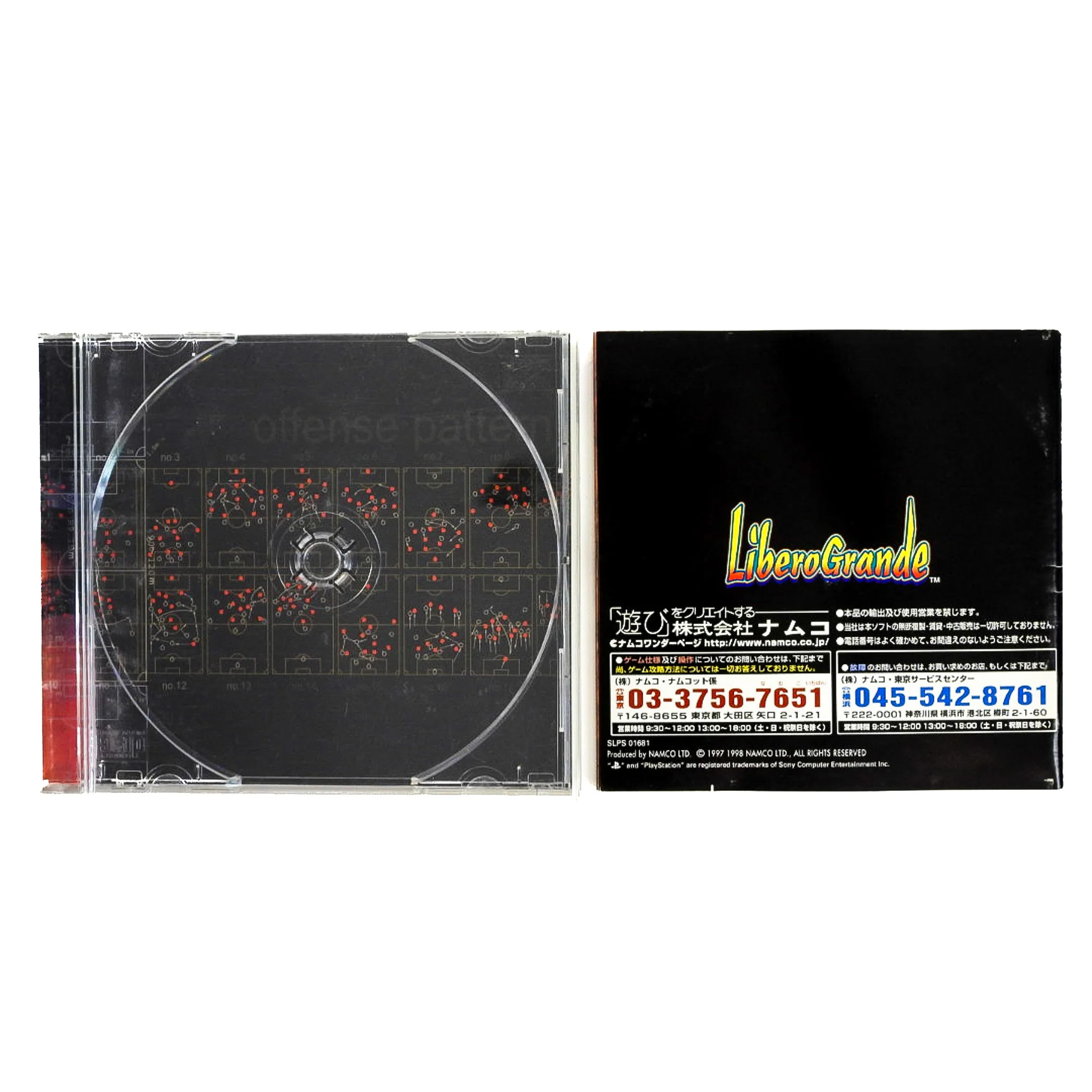 Liberogrande [JP Import] (PlayStation / PS1) - Image 2