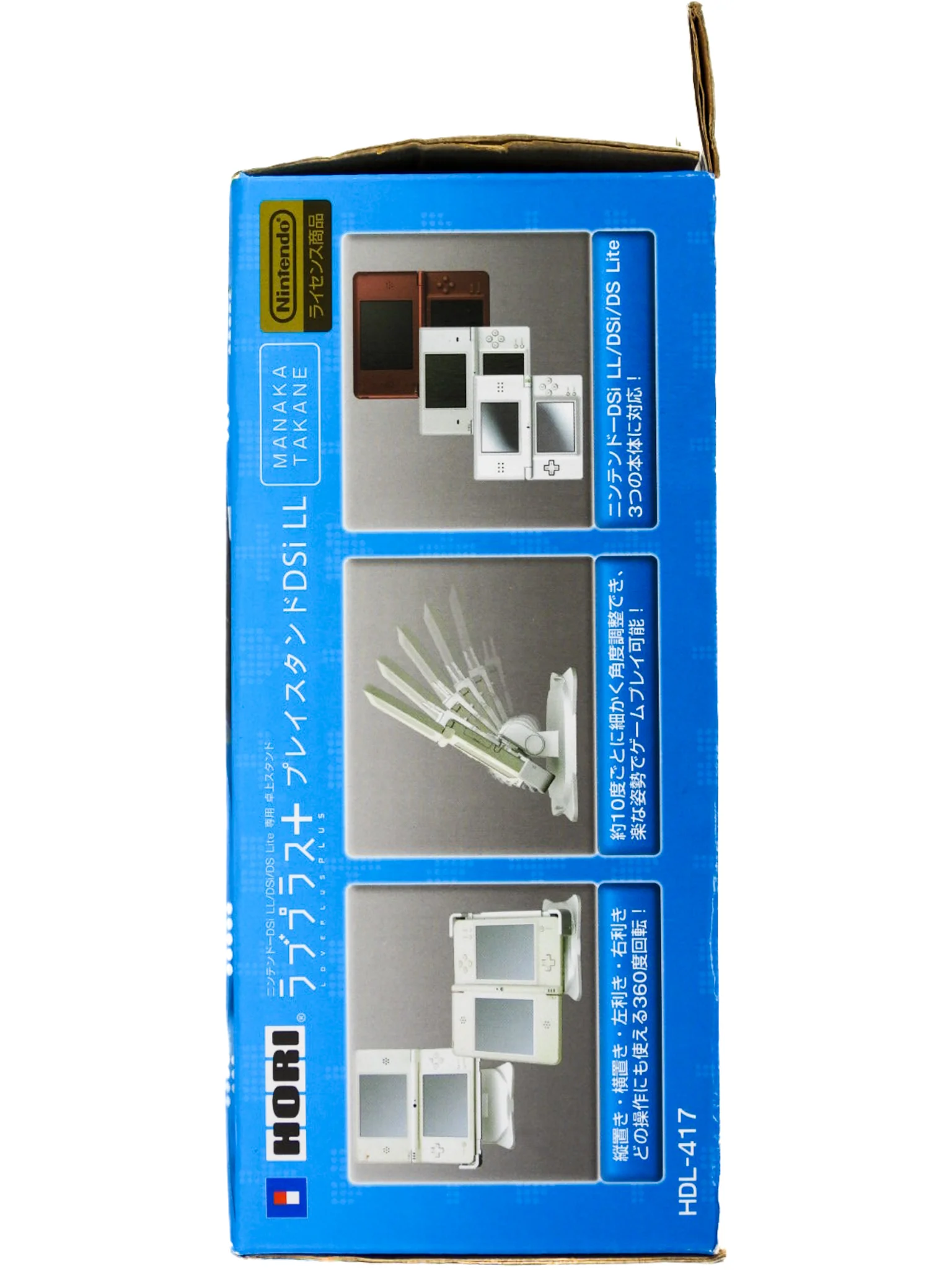 LovePlus DSi XL Stand [Manaka Takane] [JP Import] (Nintendo DSi XL) - Image 3