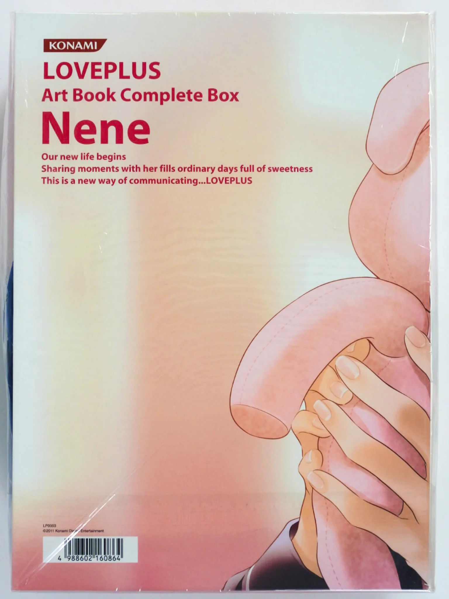 LovePlus Art Book [Nene] [JP Import] - Image 3